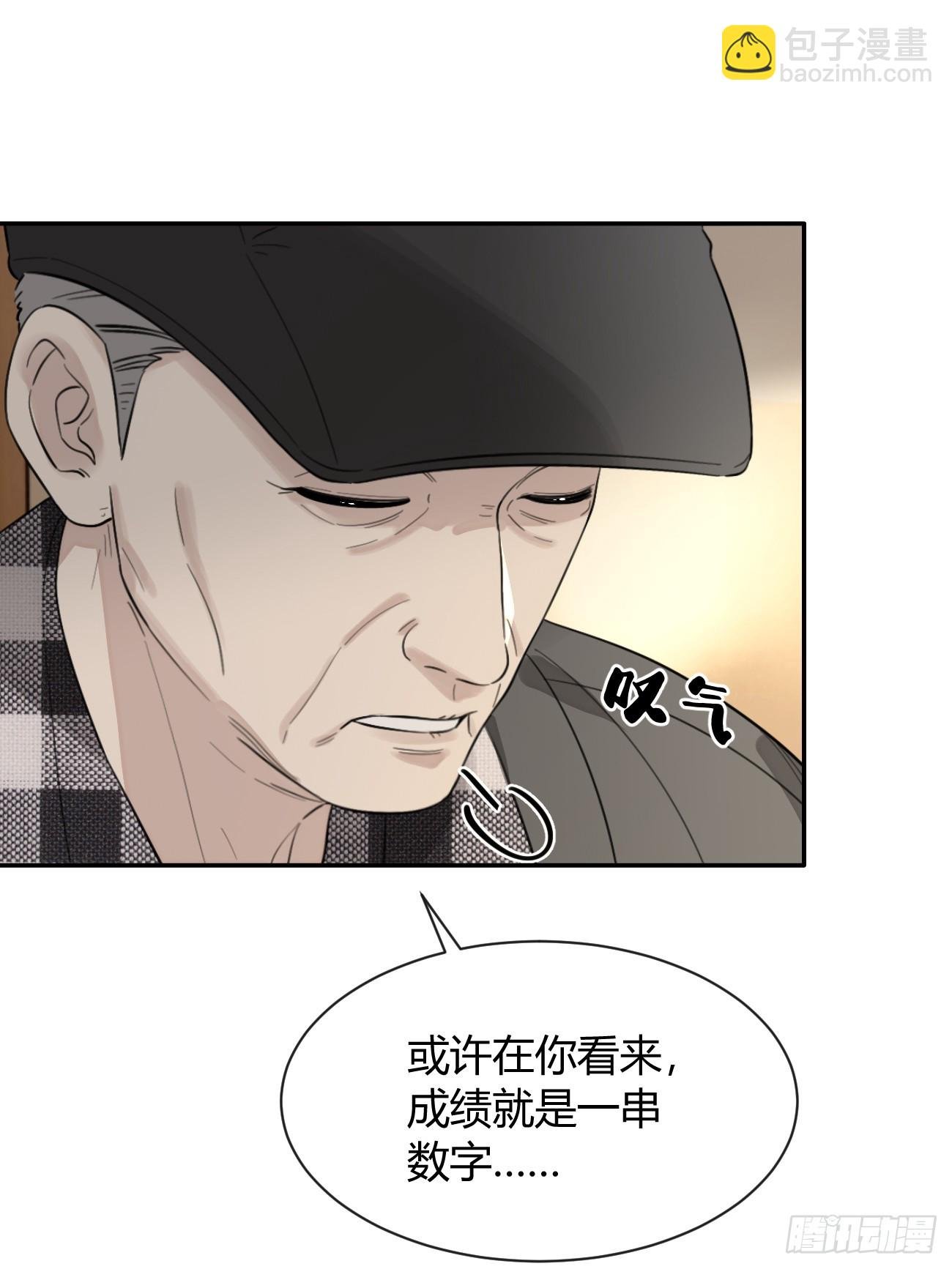 125.往事篇7