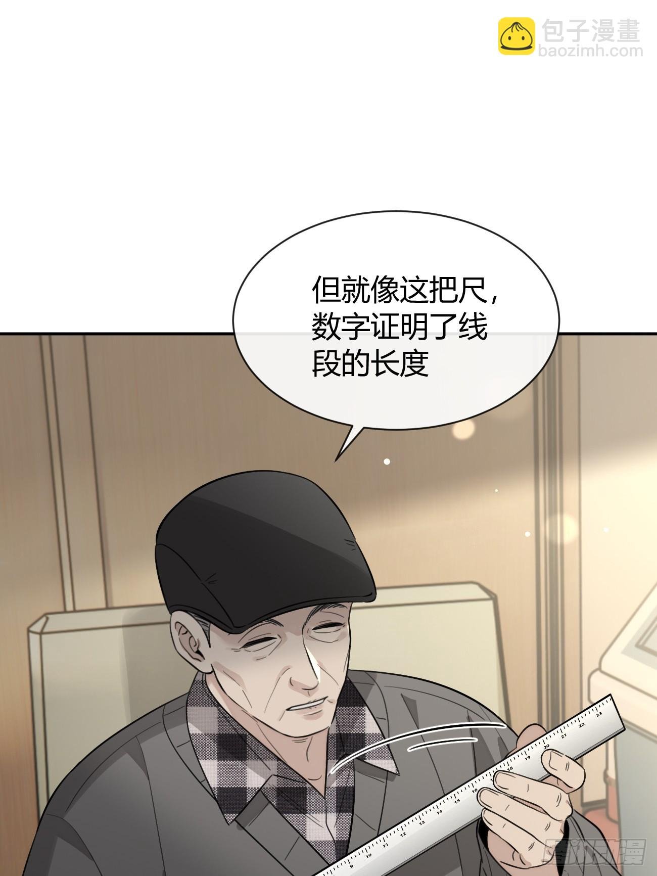 125.往事篇7