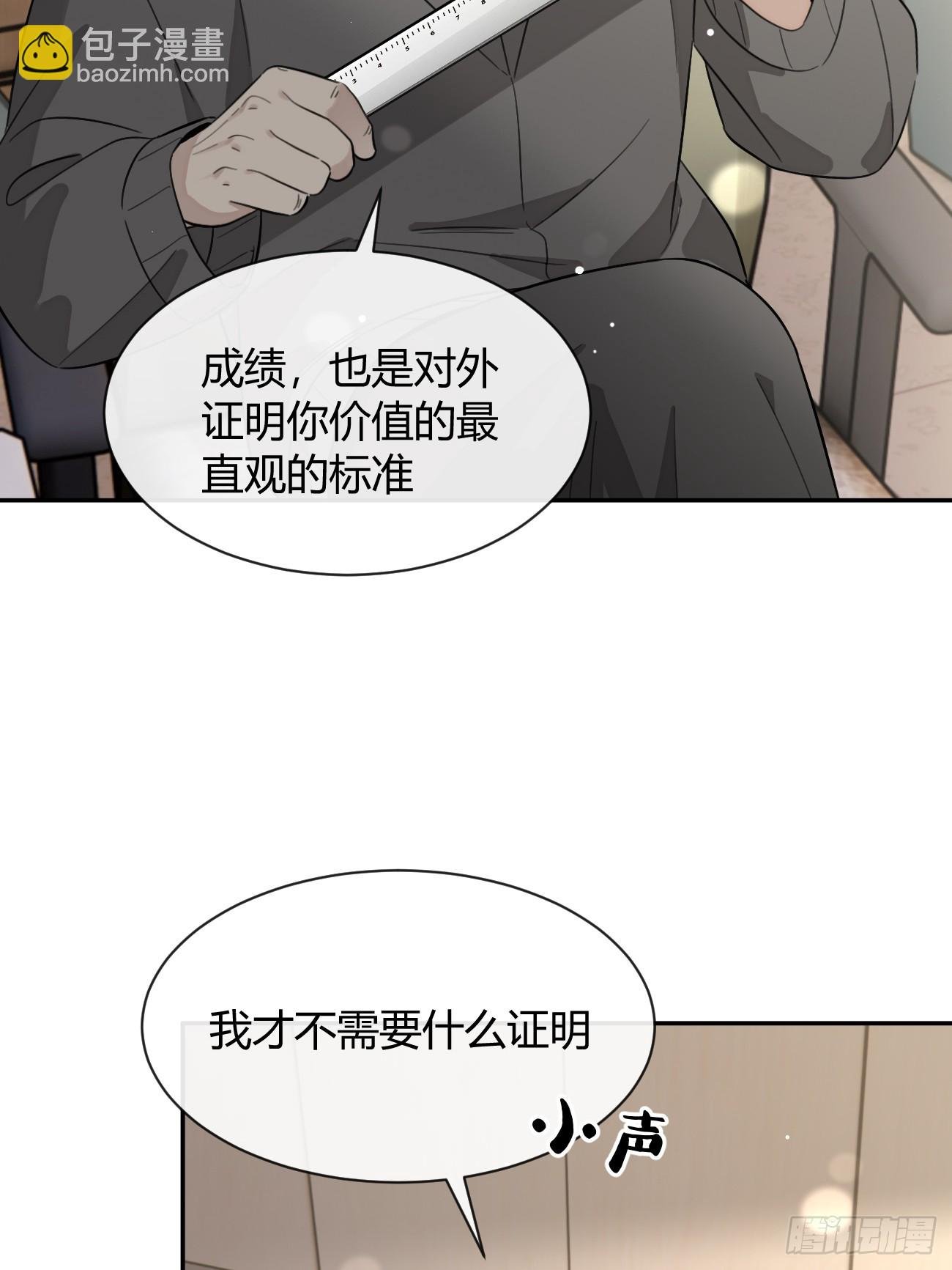 125.往事篇7