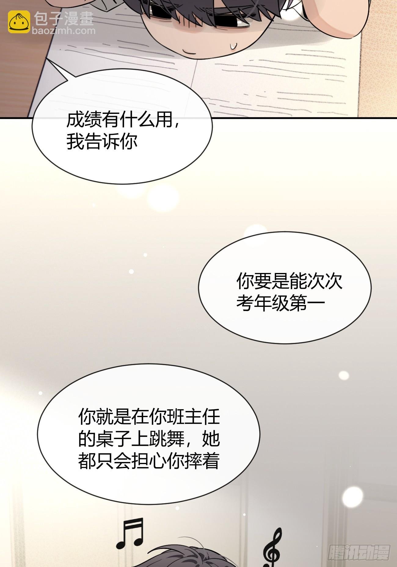 125.往事篇7