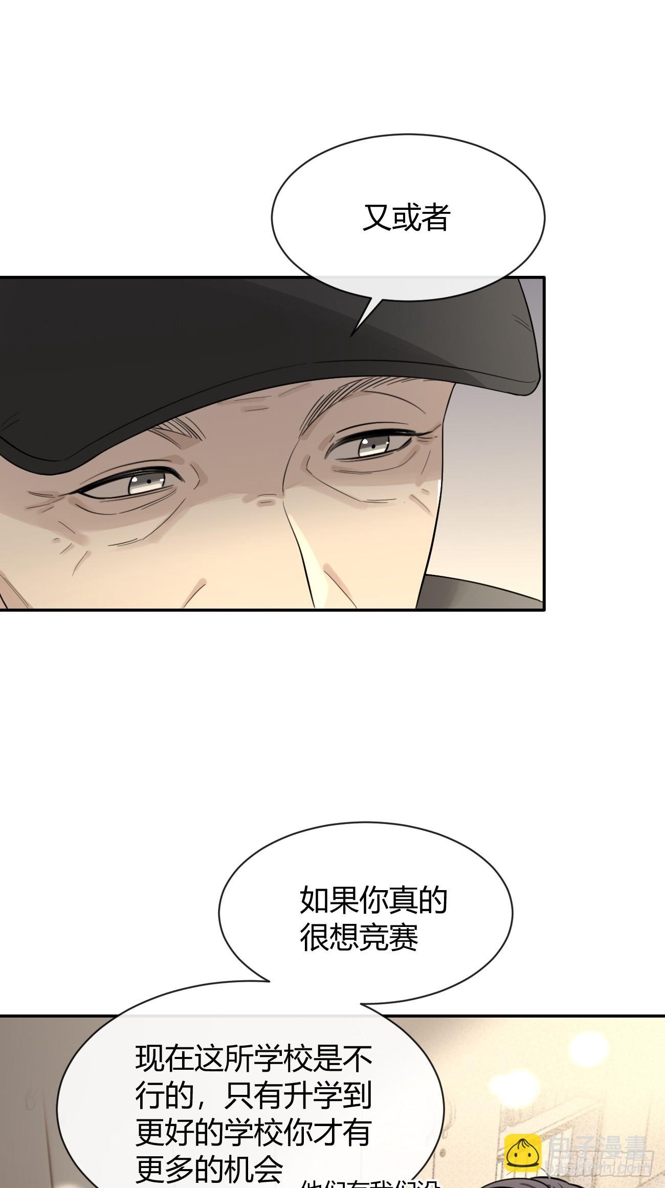 125.往事篇7