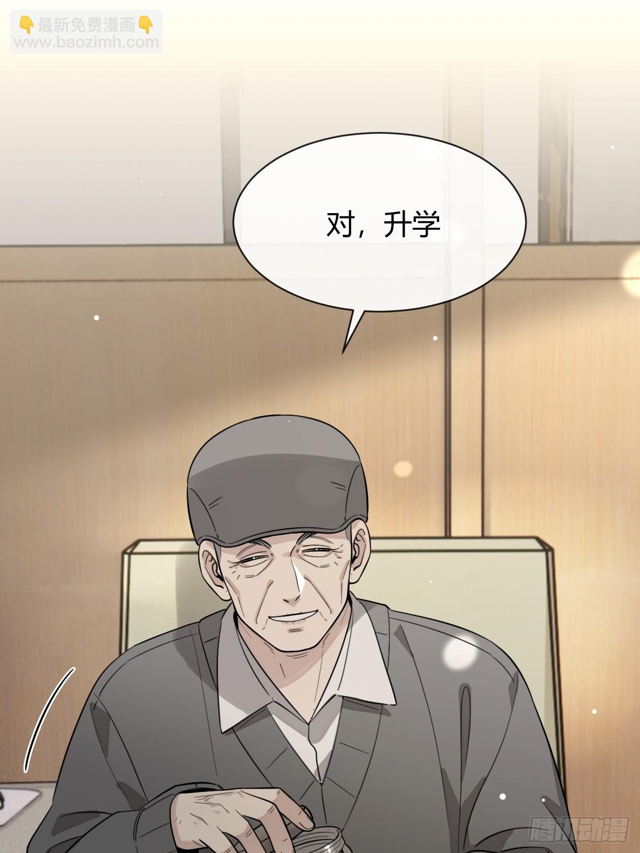125.往事篇7