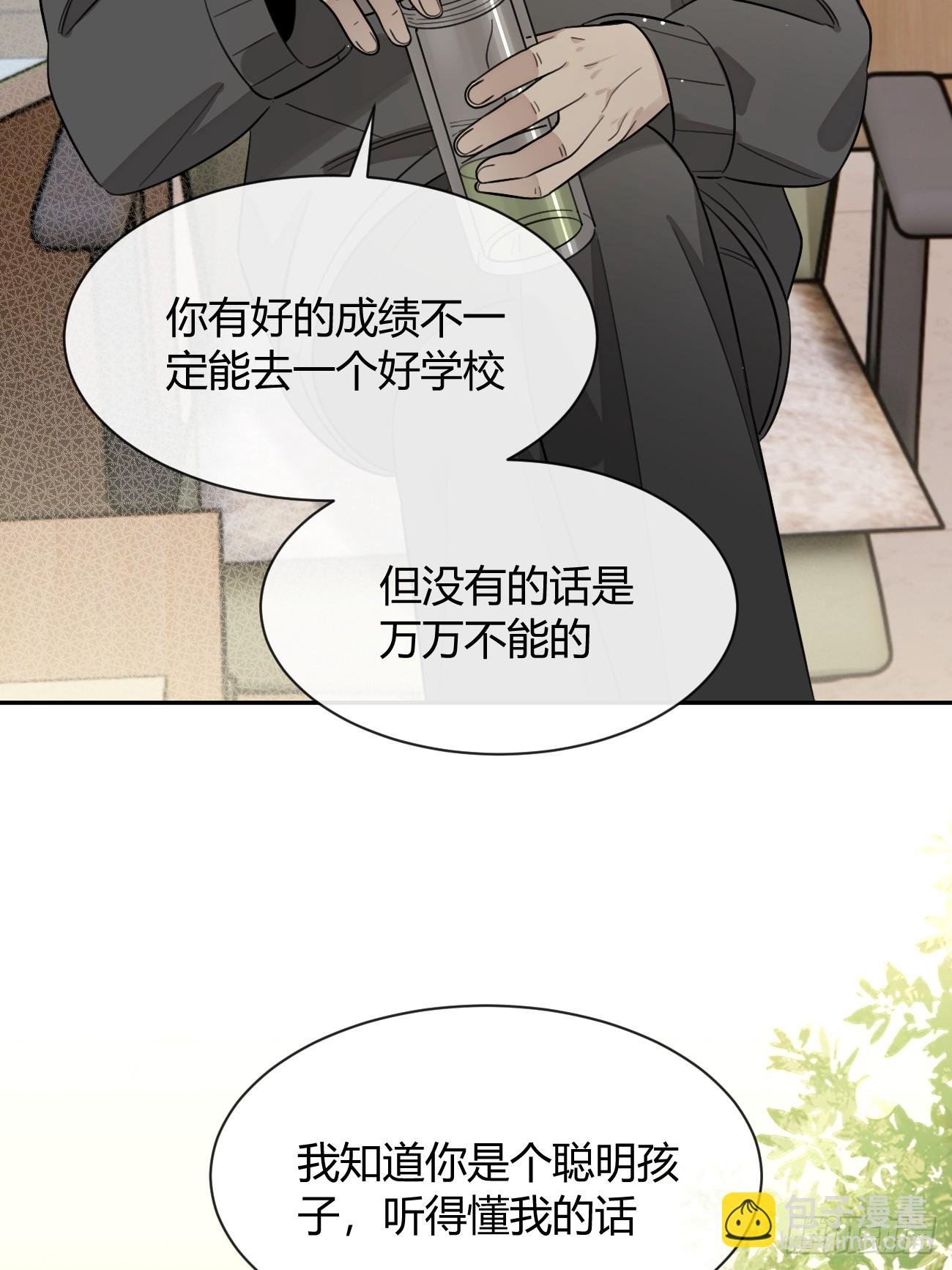 125.往事篇7