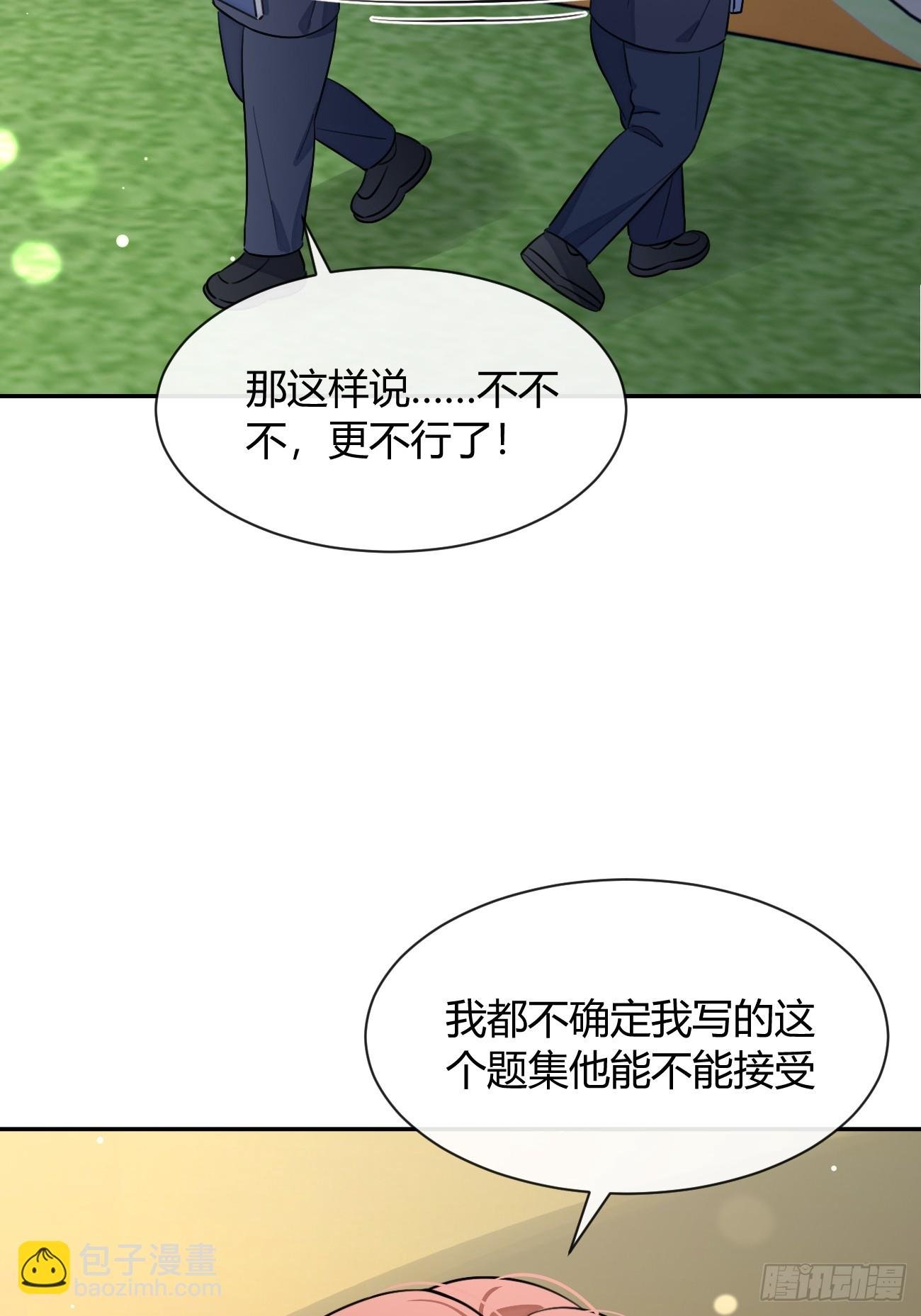 125.往事篇7