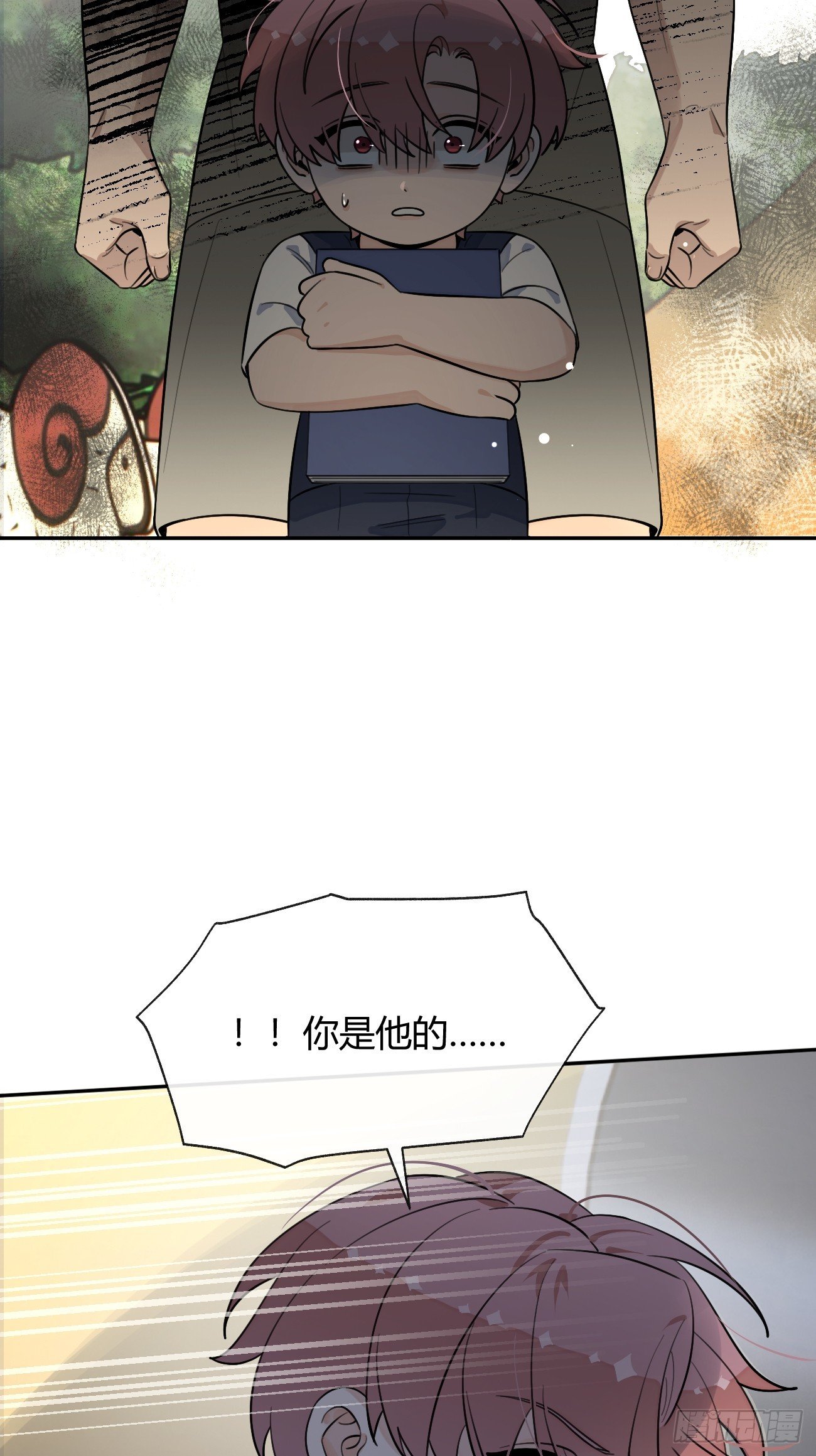 125.往事篇7
