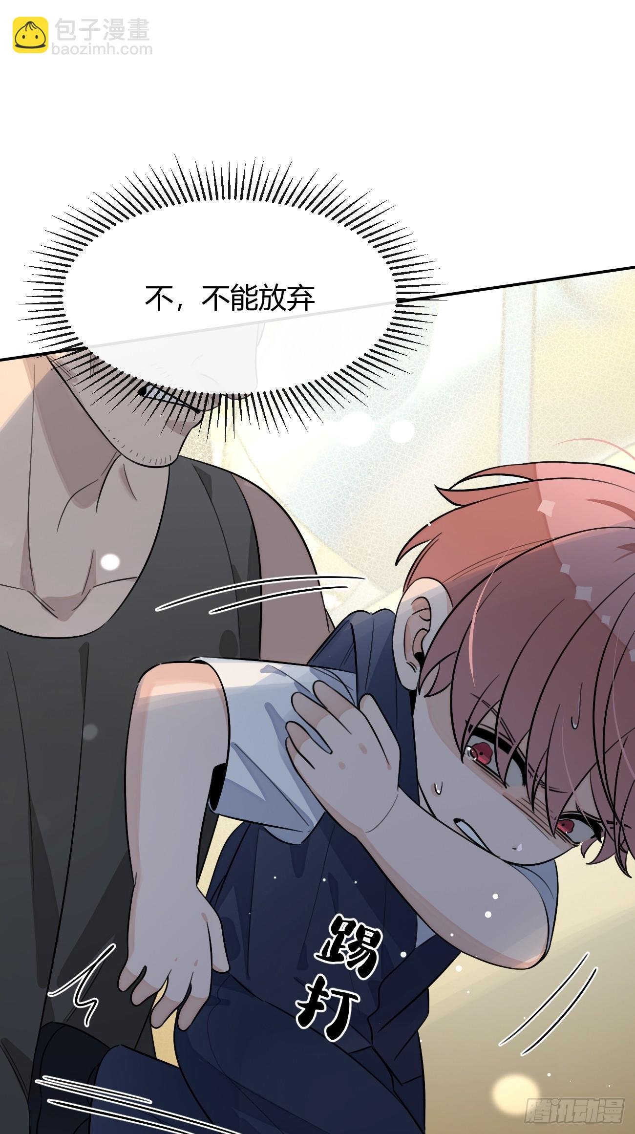 125.往事篇7
