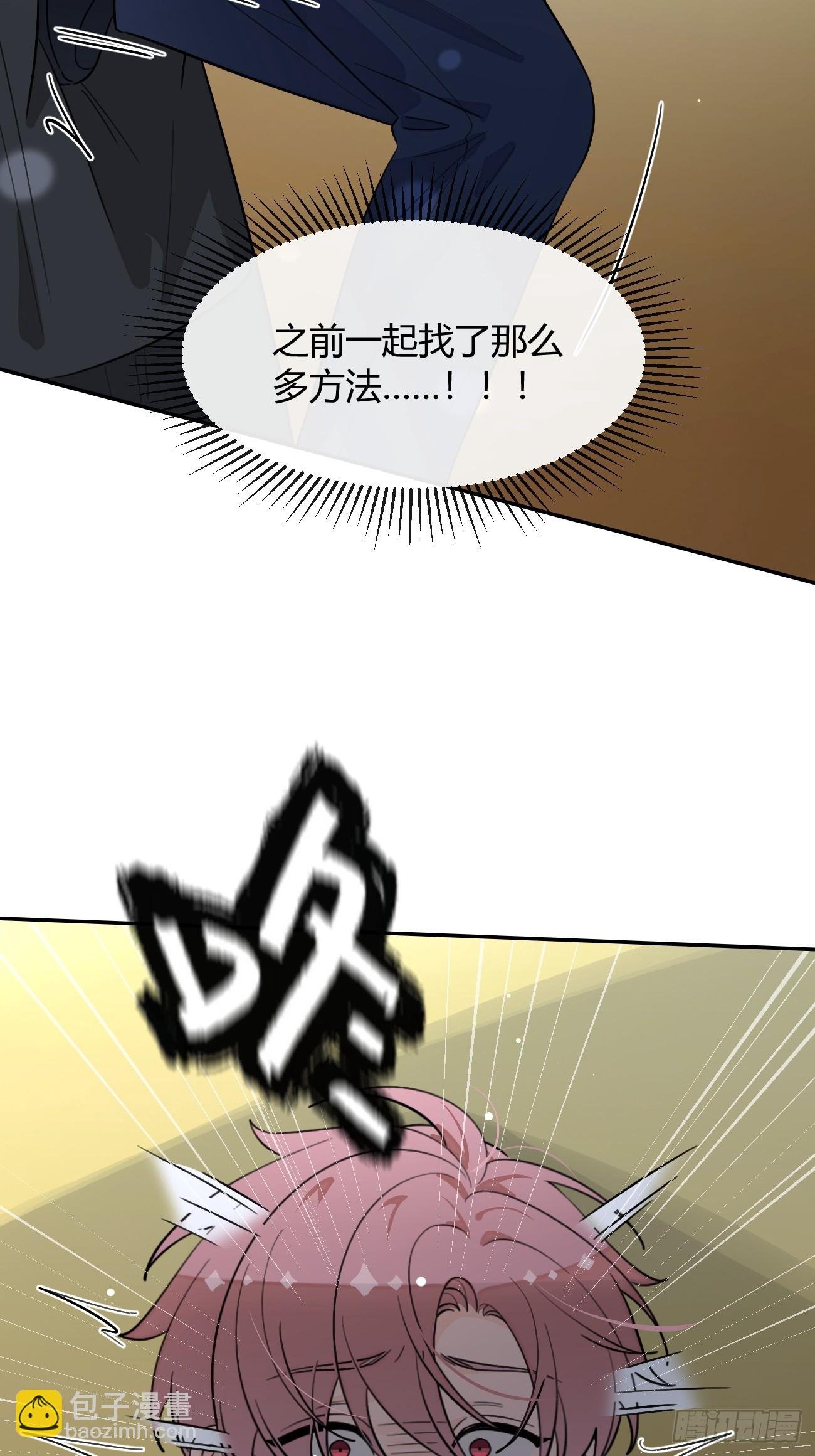 125.往事篇7