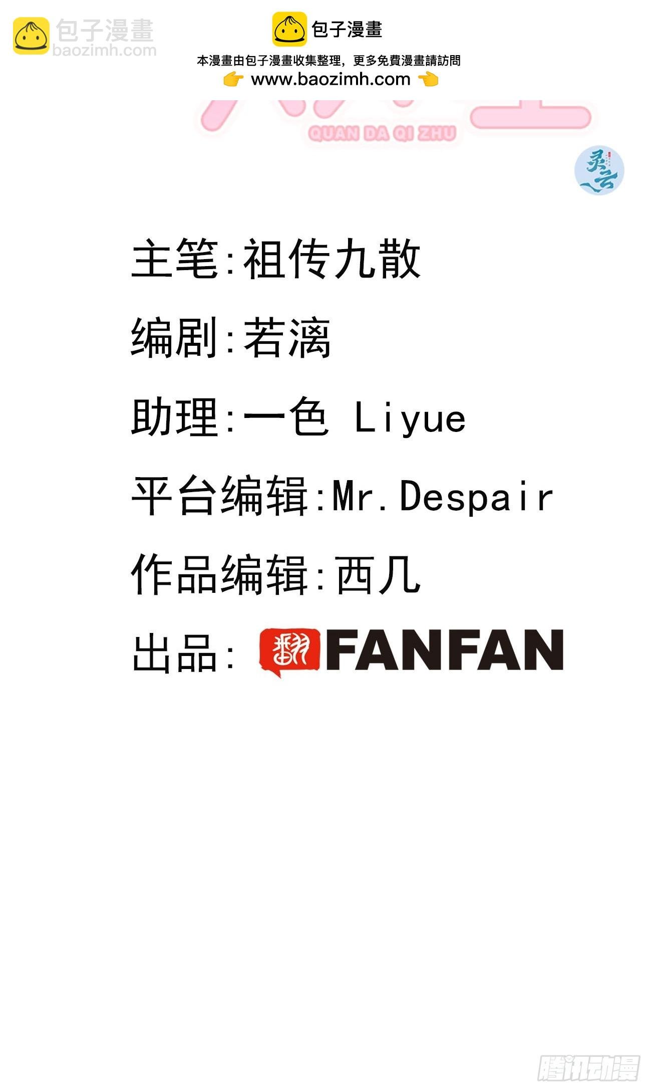 126.往事篇8