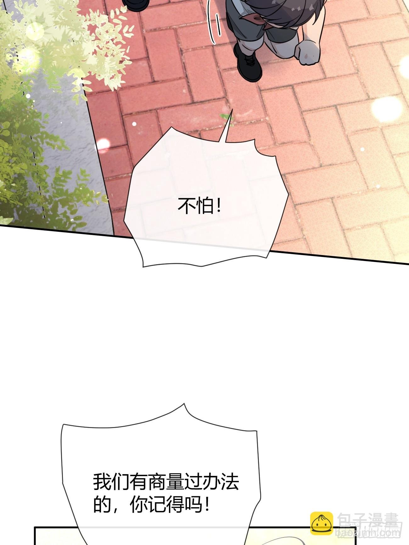 126.往事篇8