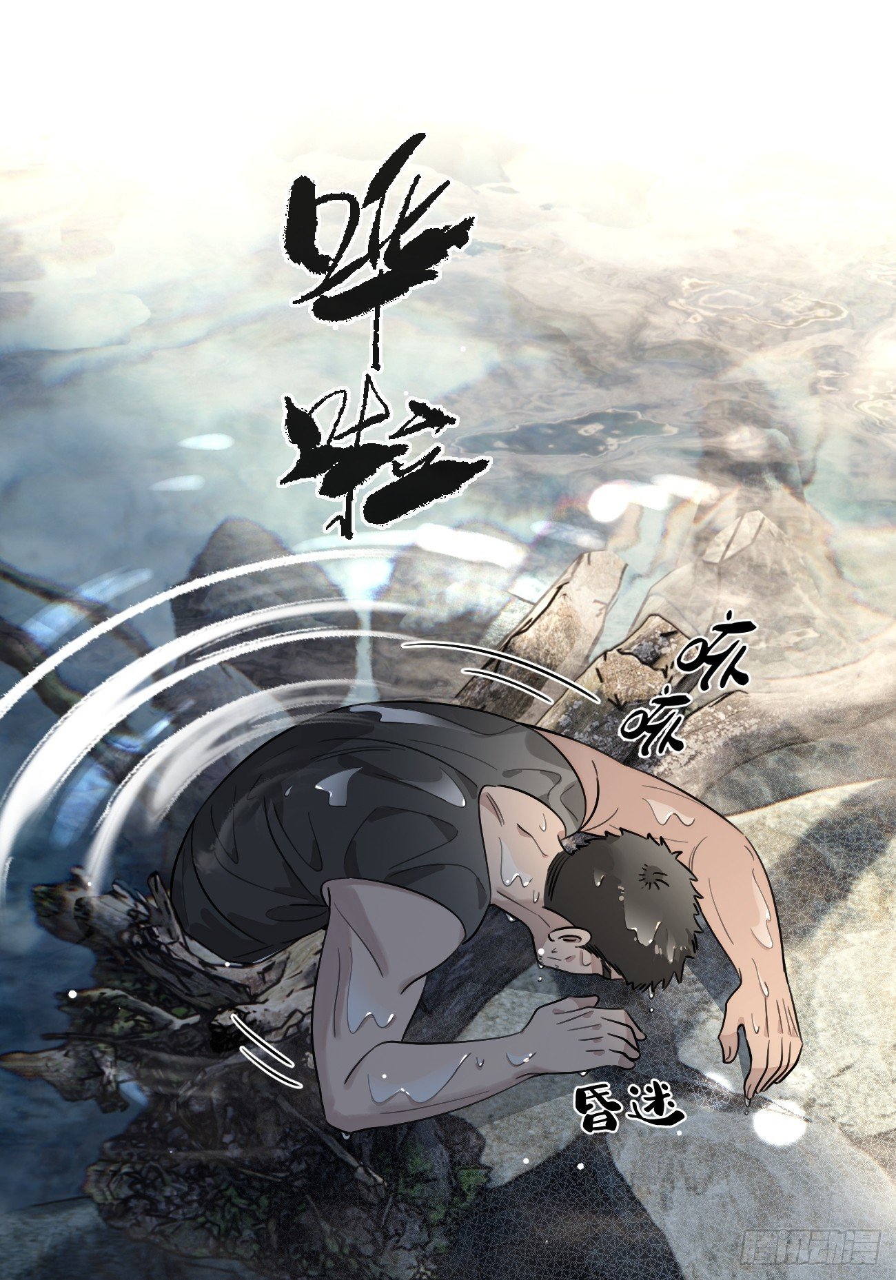 126.往事篇8