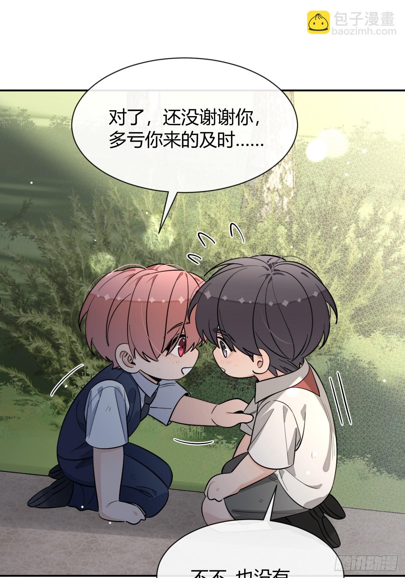 126.往事篇8