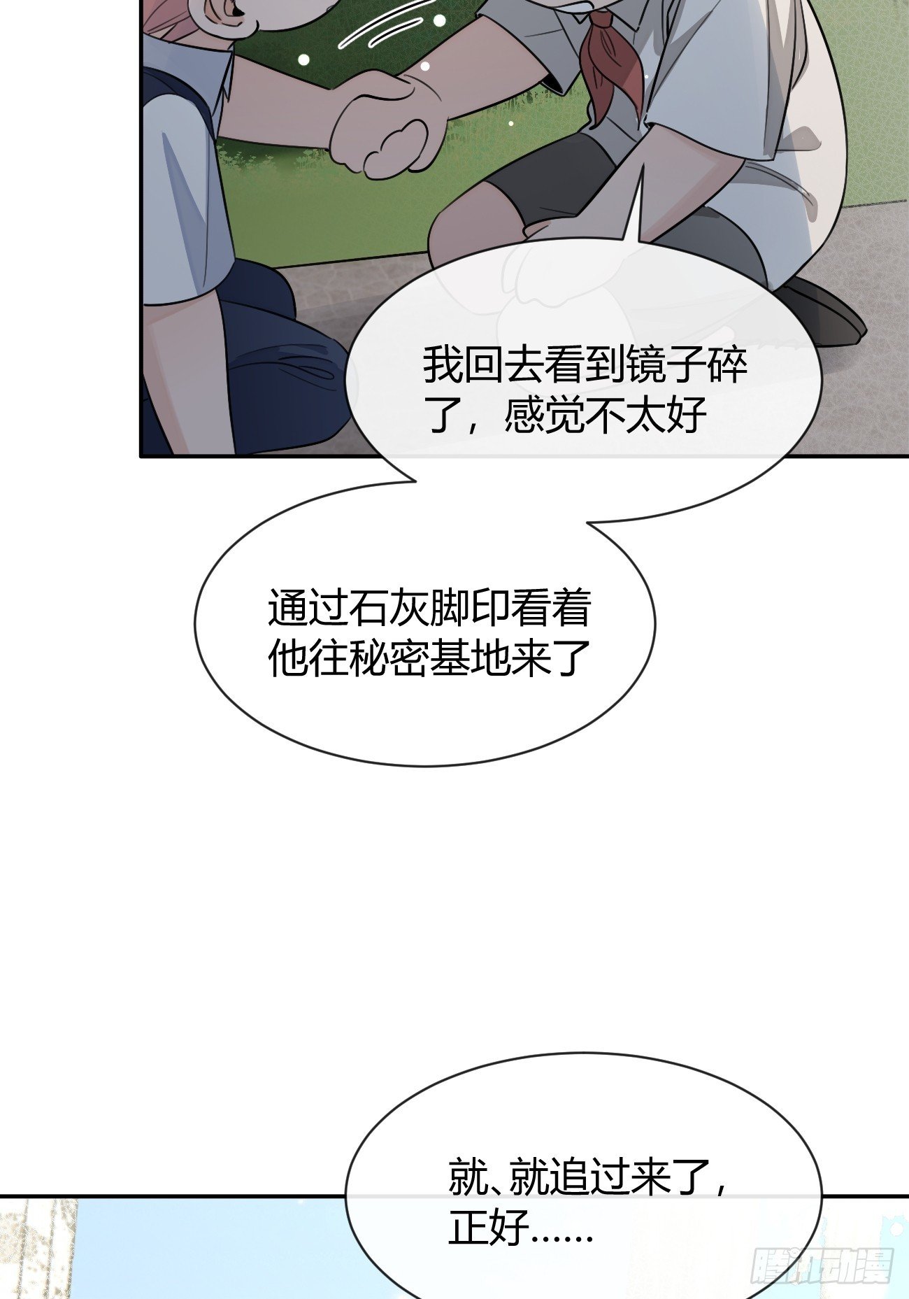 126.往事篇8
