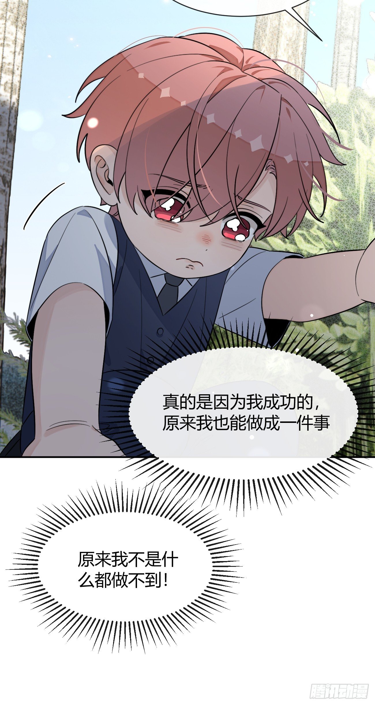 126.往事篇8