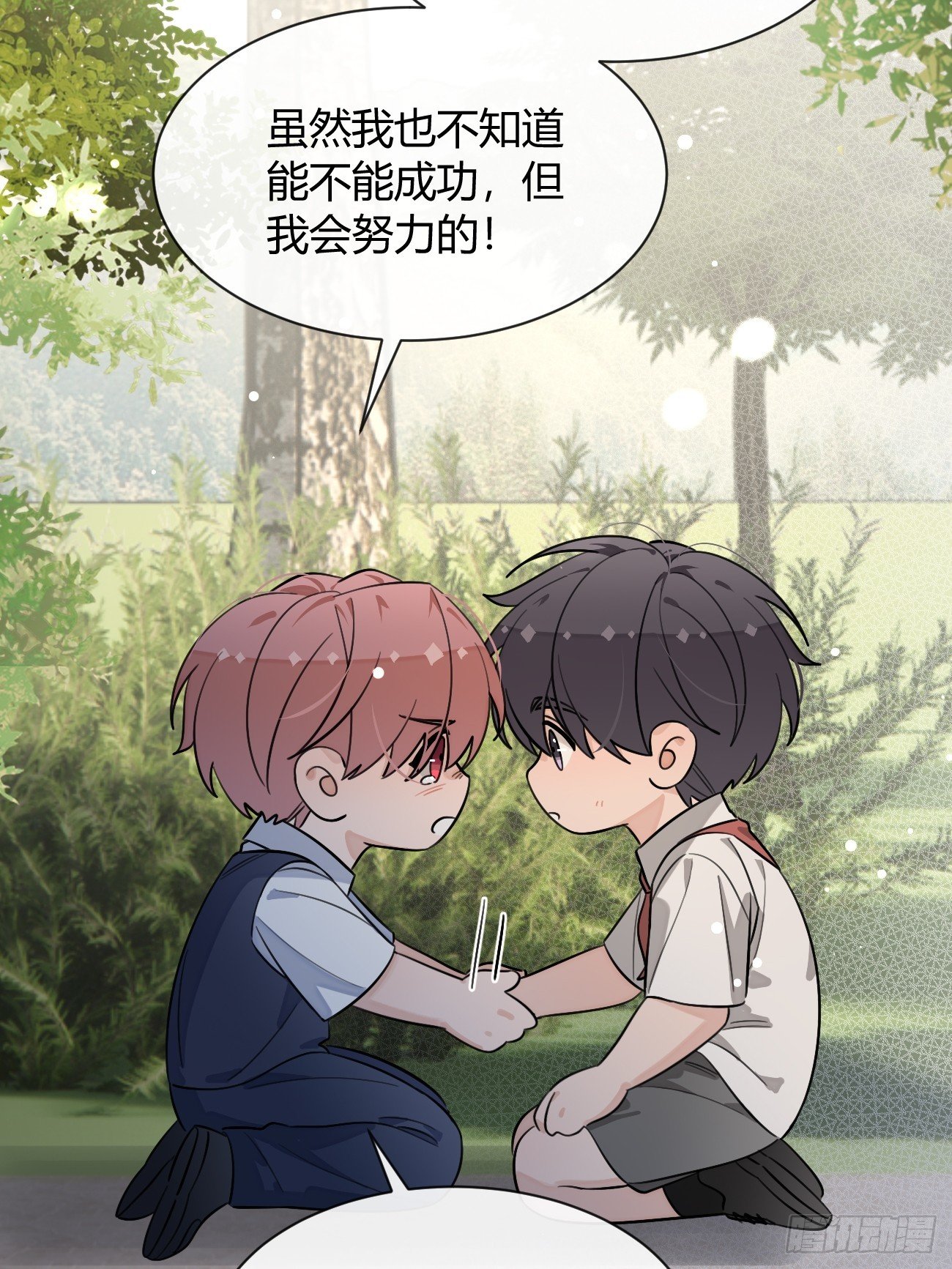 126.往事篇8