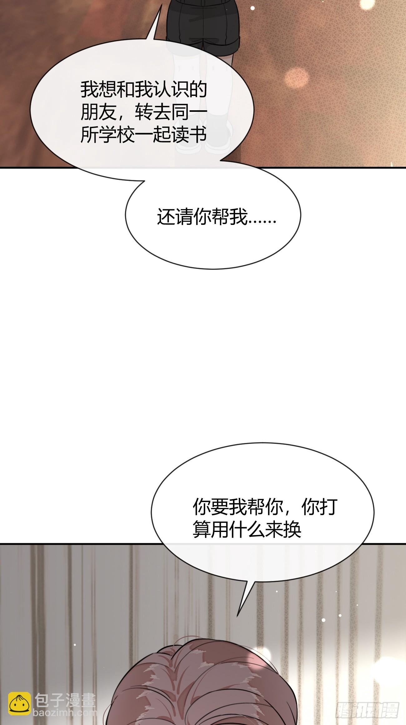 126.往事篇8