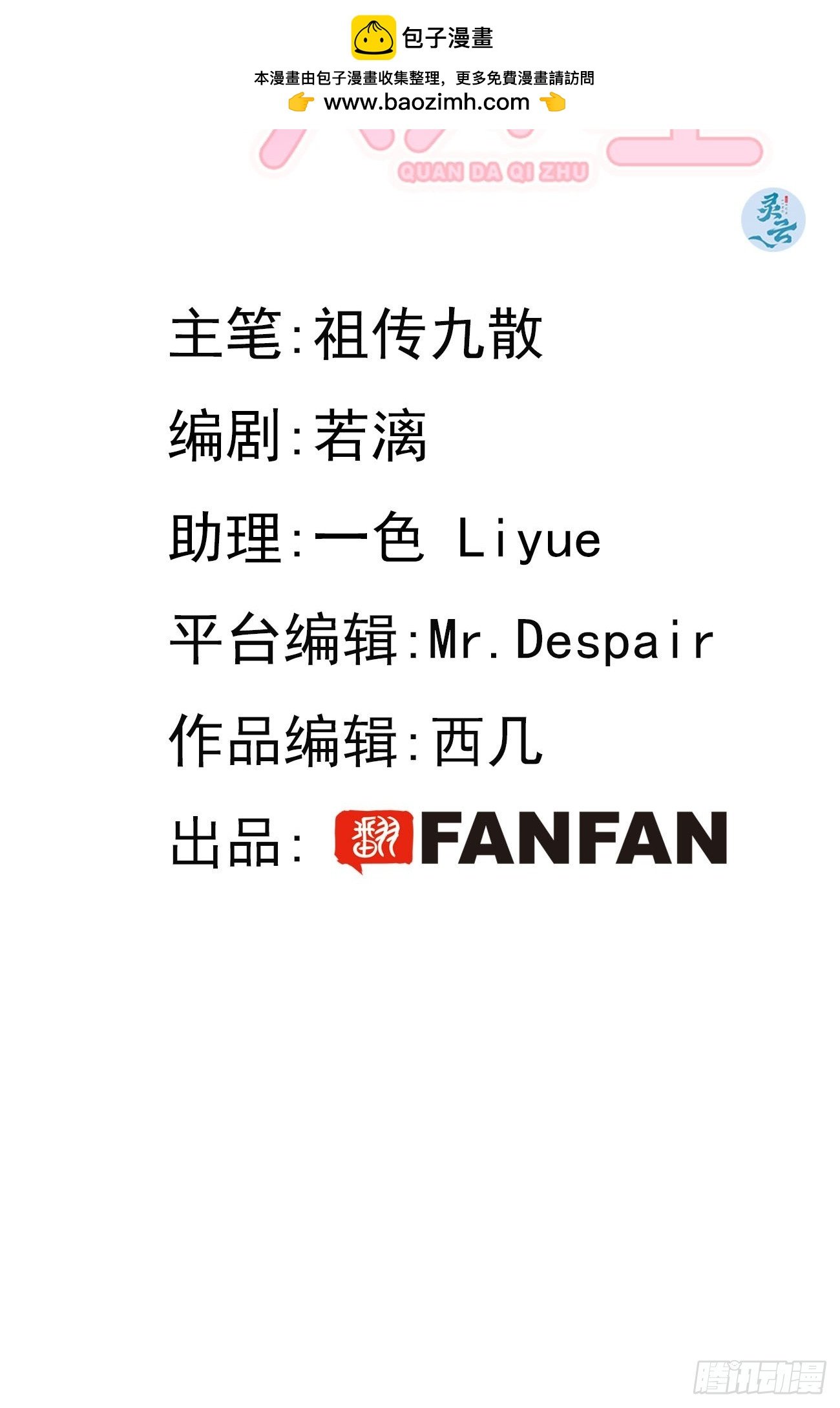 127.往事篇9