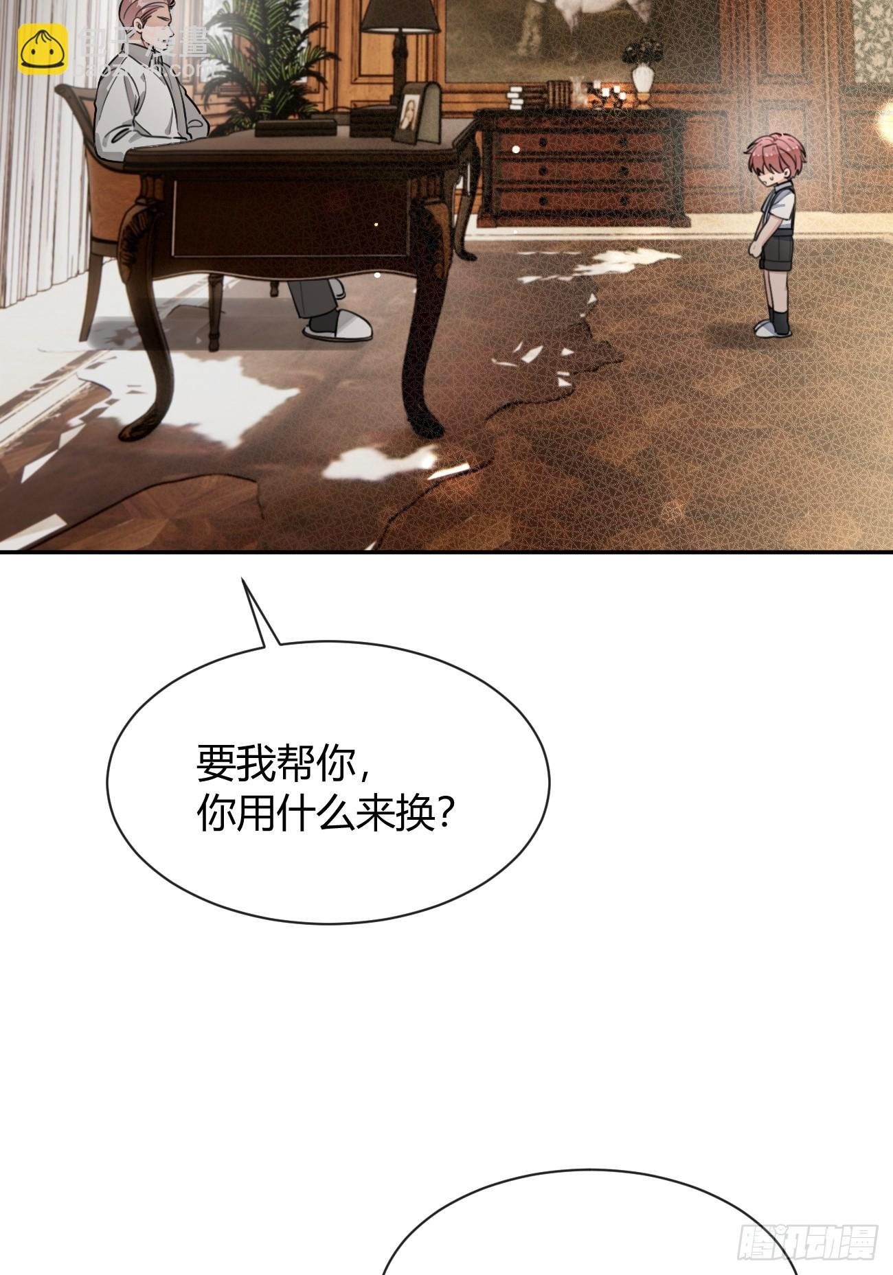 127.往事篇9