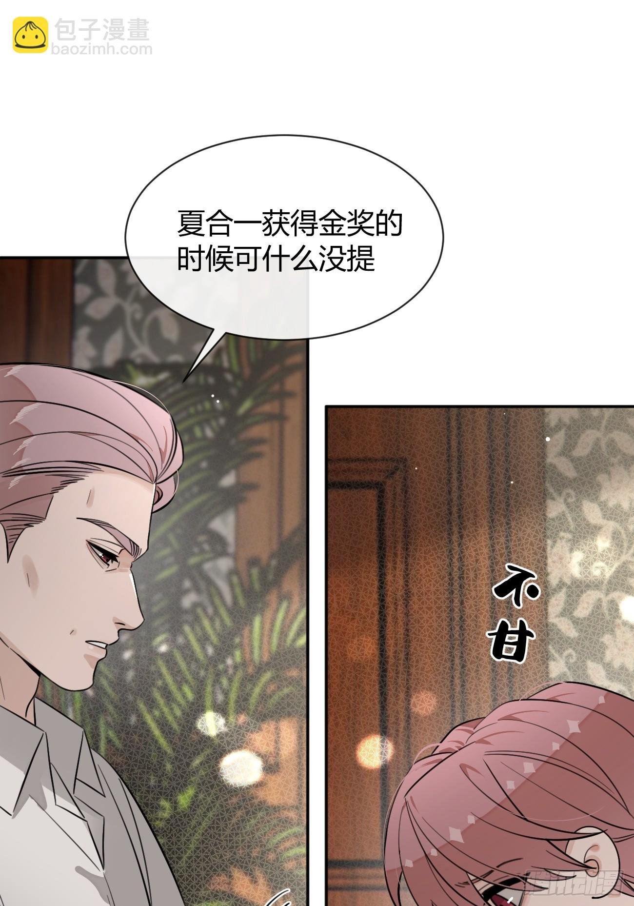 127.往事篇9