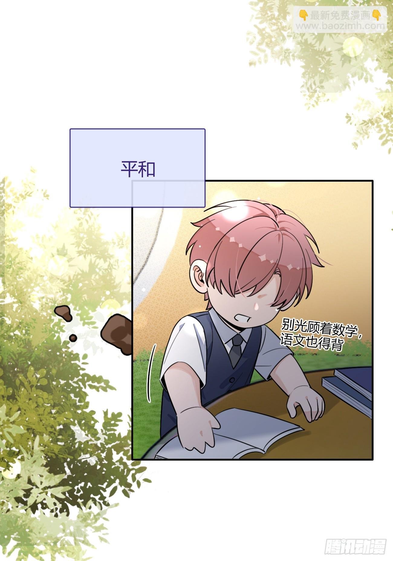 127.往事篇9