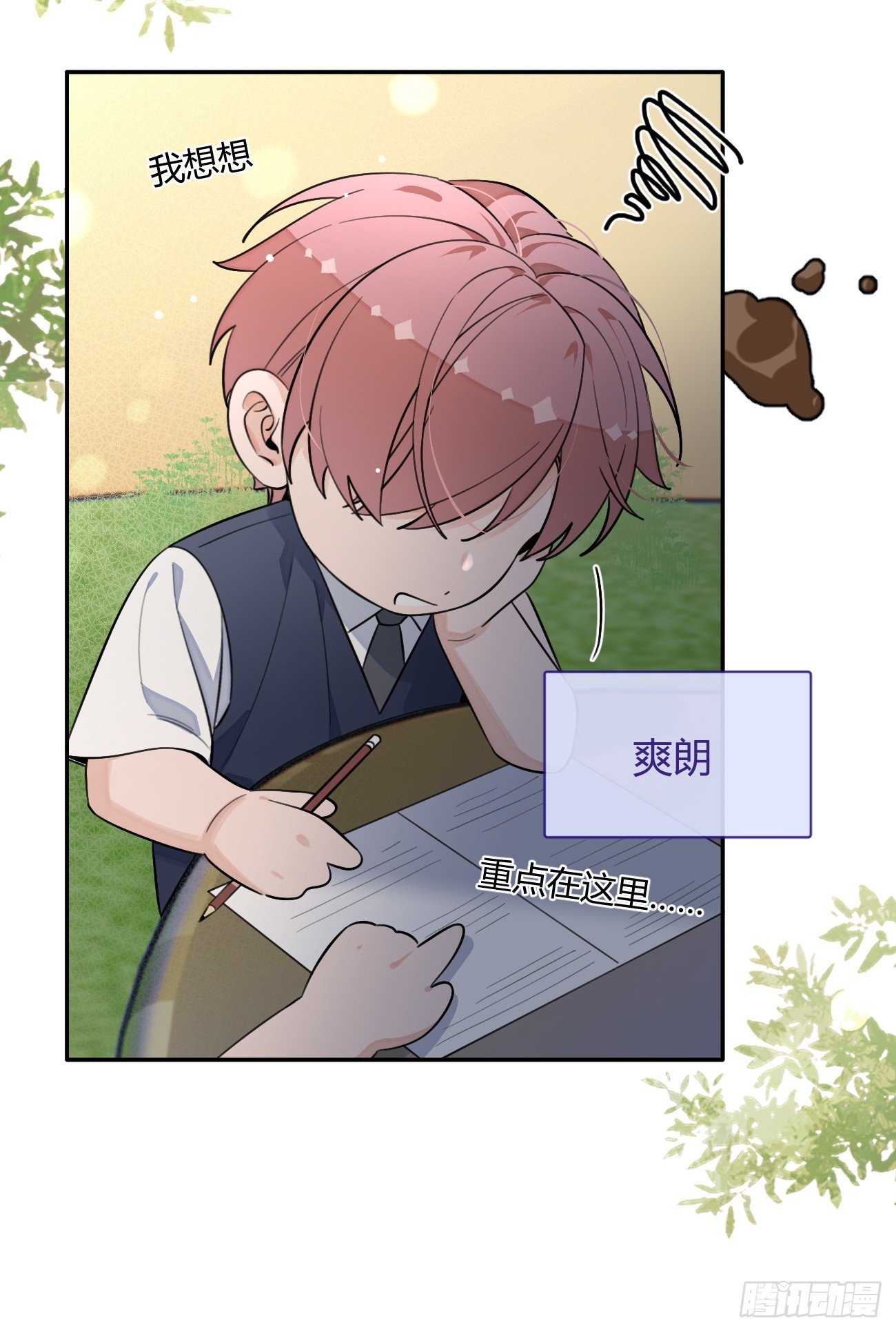 127.往事篇9