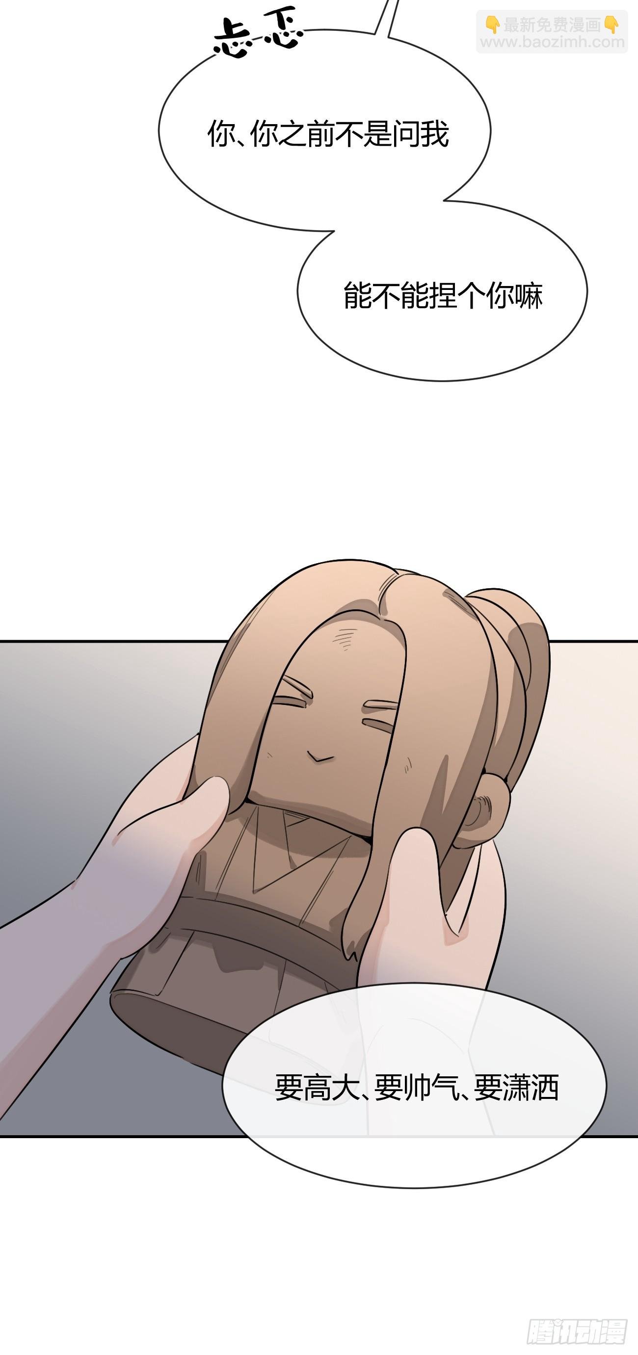 127.往事篇9