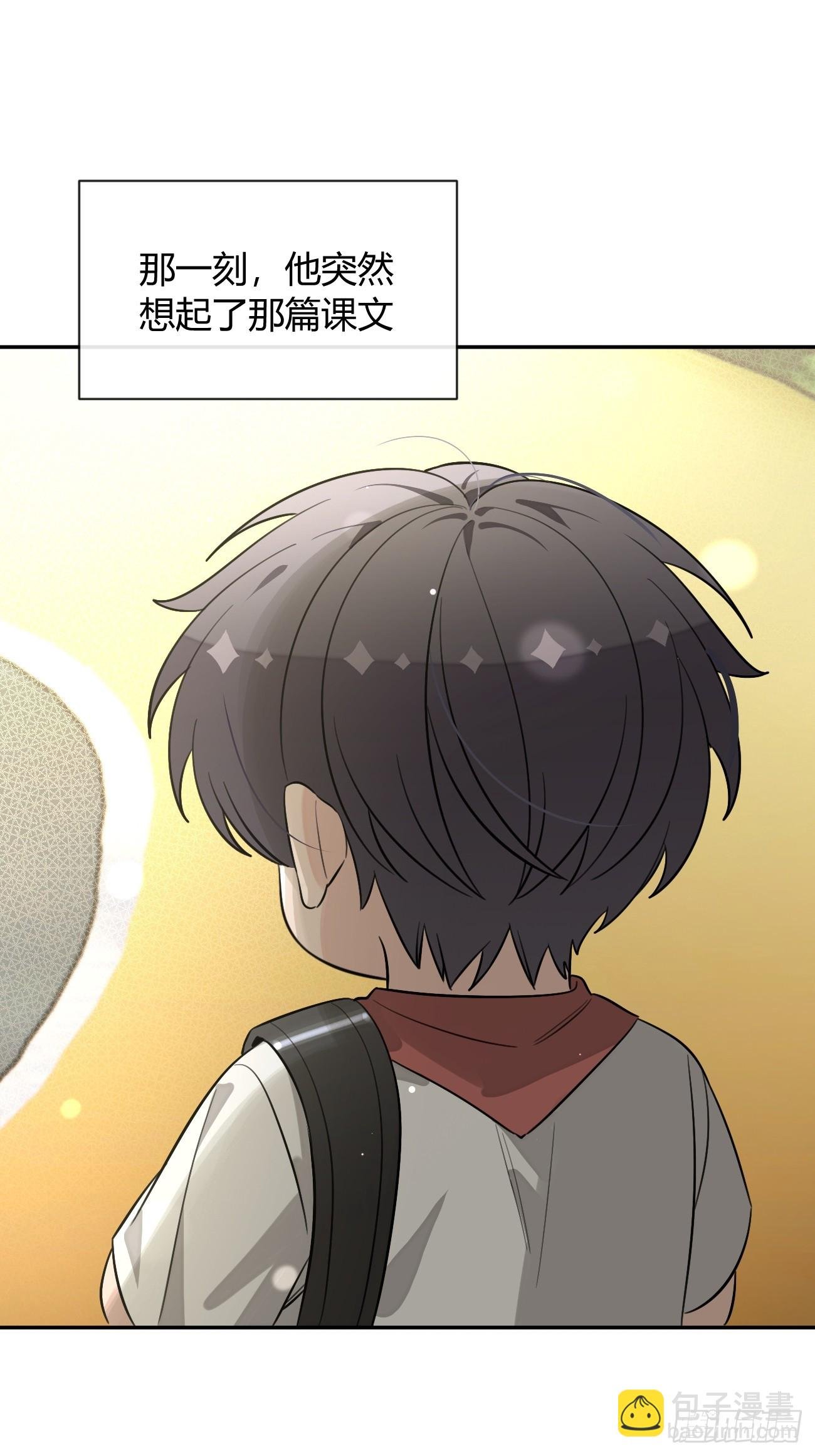 127.往事篇9