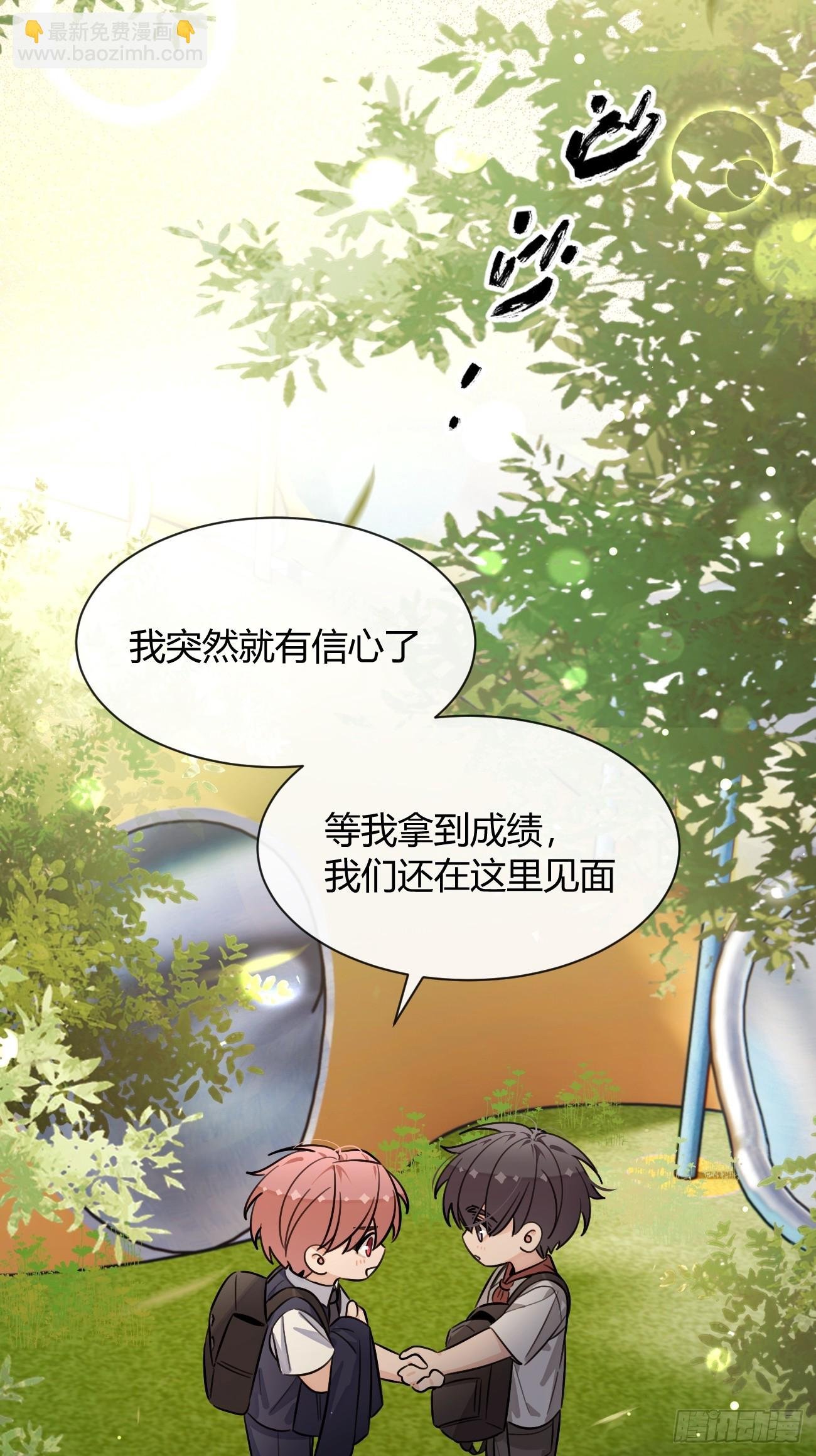 127.往事篇9
