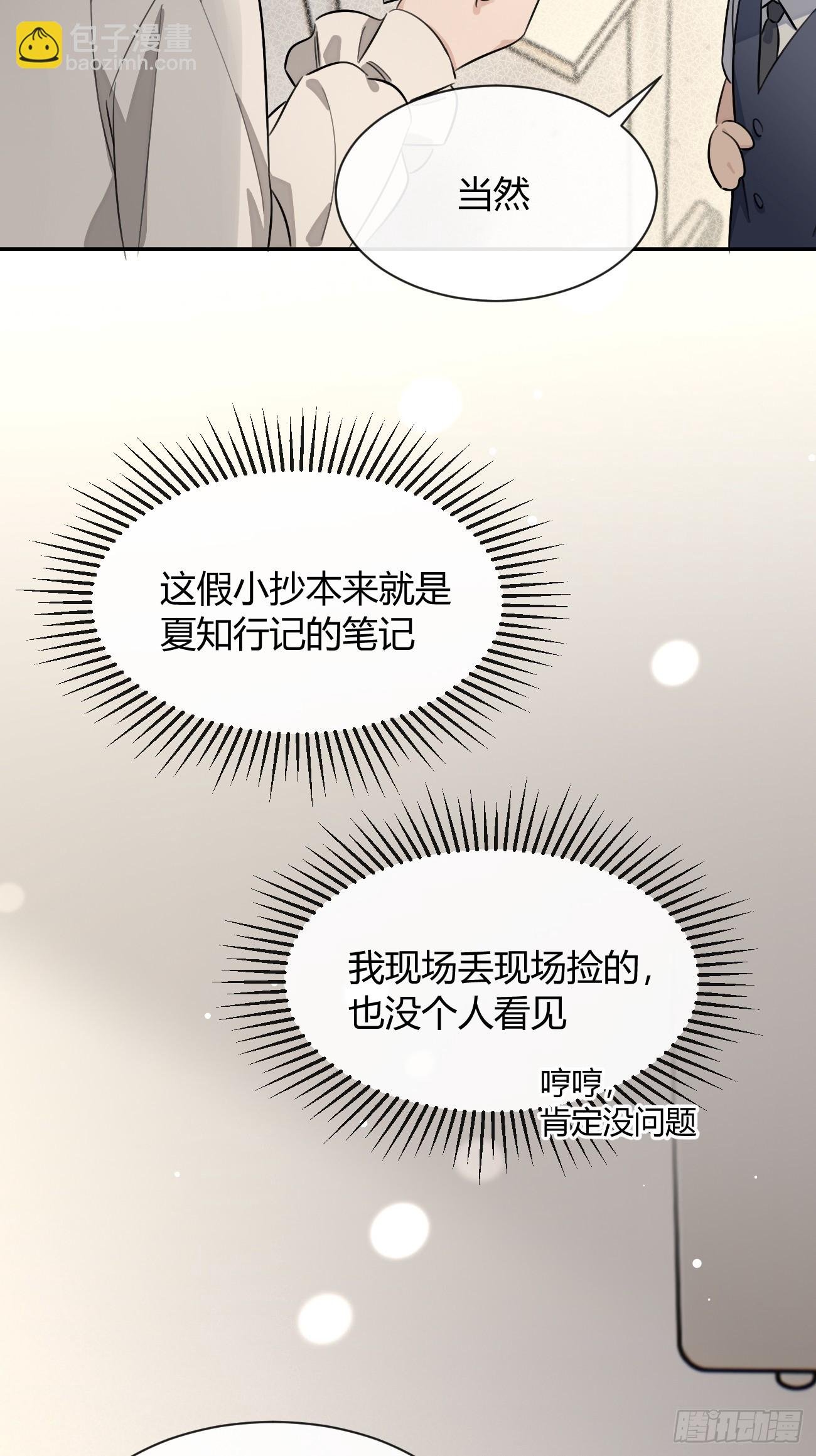 128.往事篇10（本周休息）