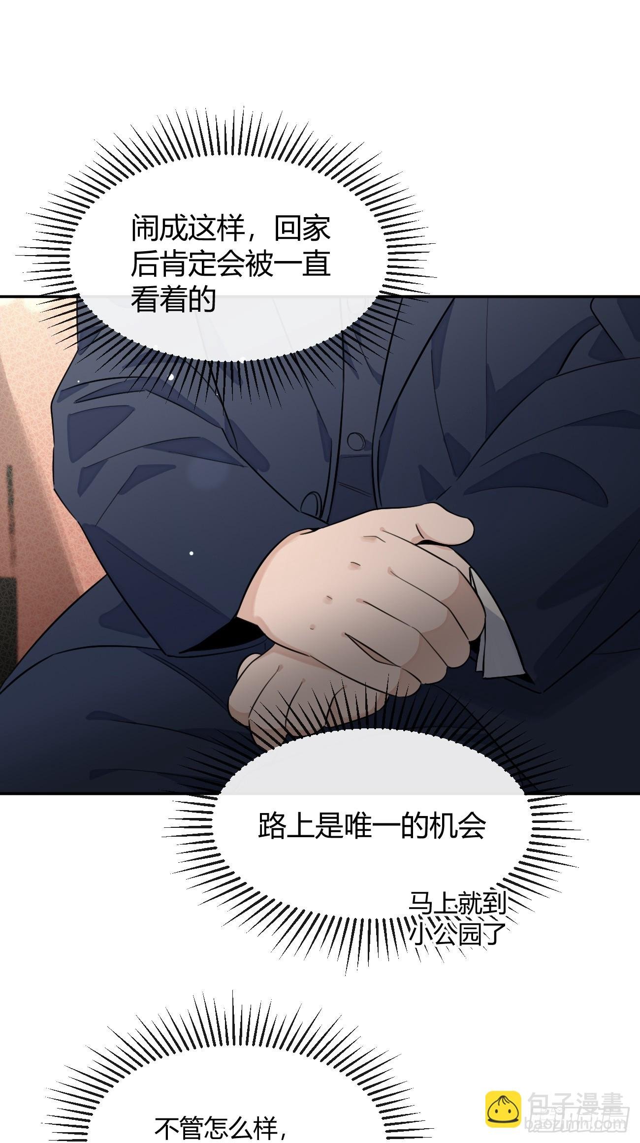 128.往事篇10（本周休息）