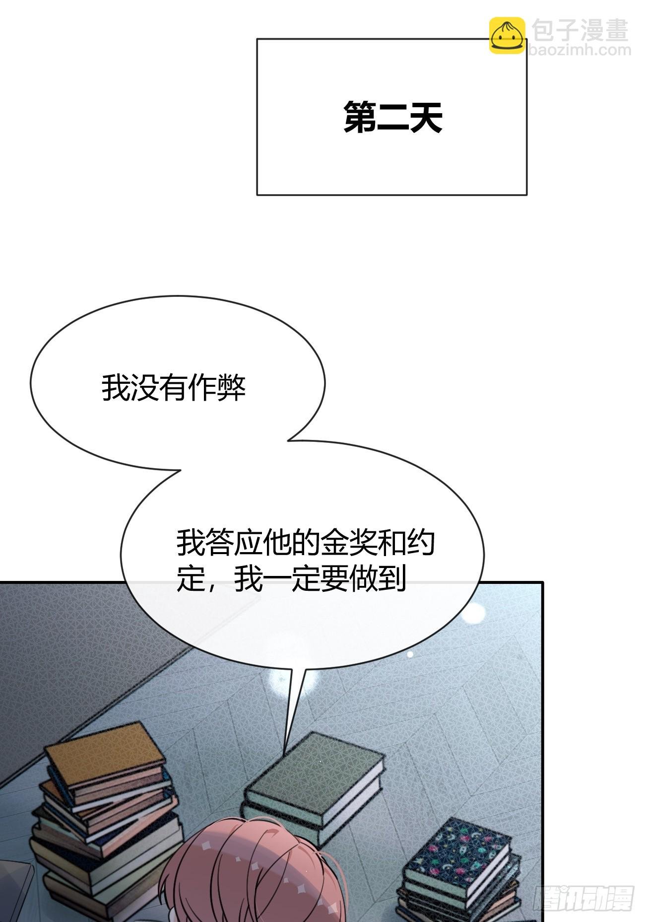 128.往事篇10（本周休息）
