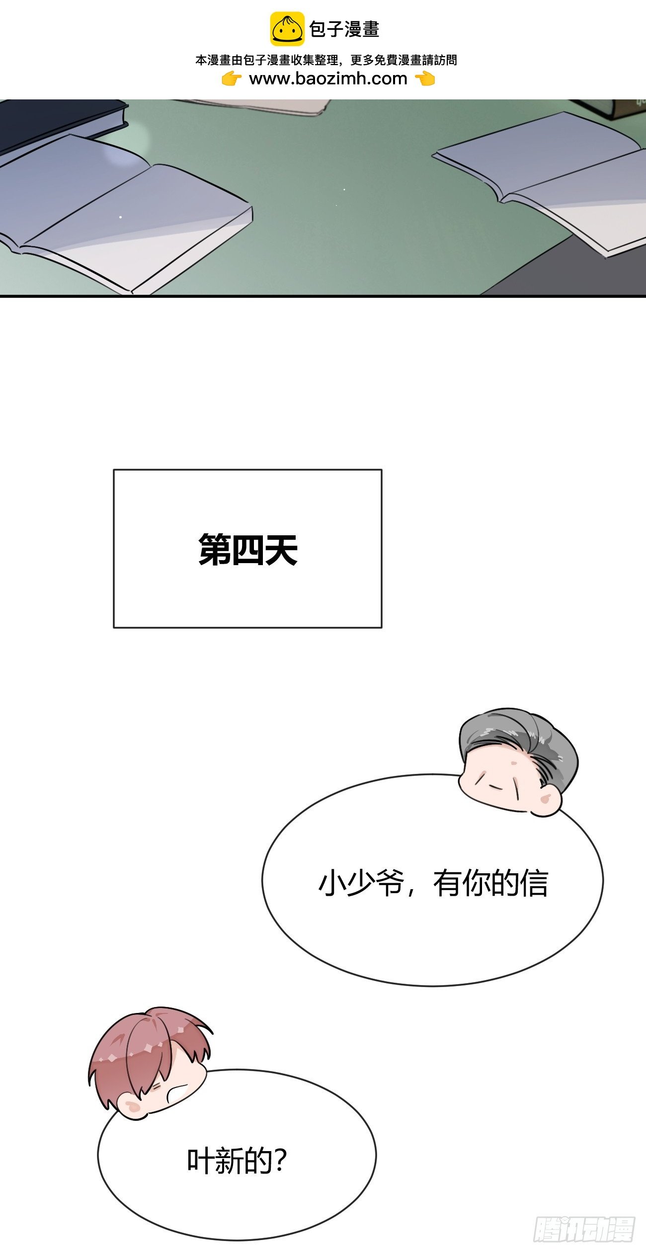 128.往事篇10（本周休息）