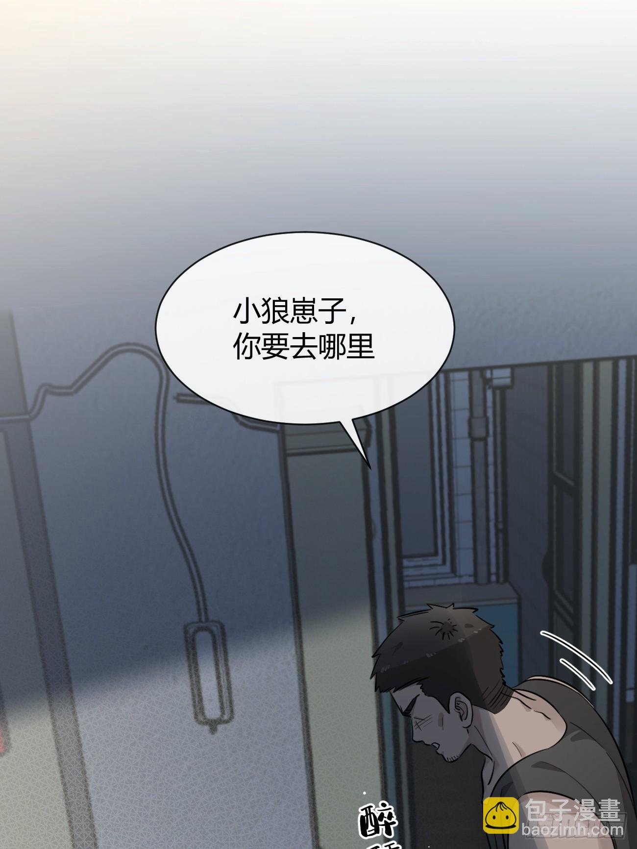 129.往事篇11