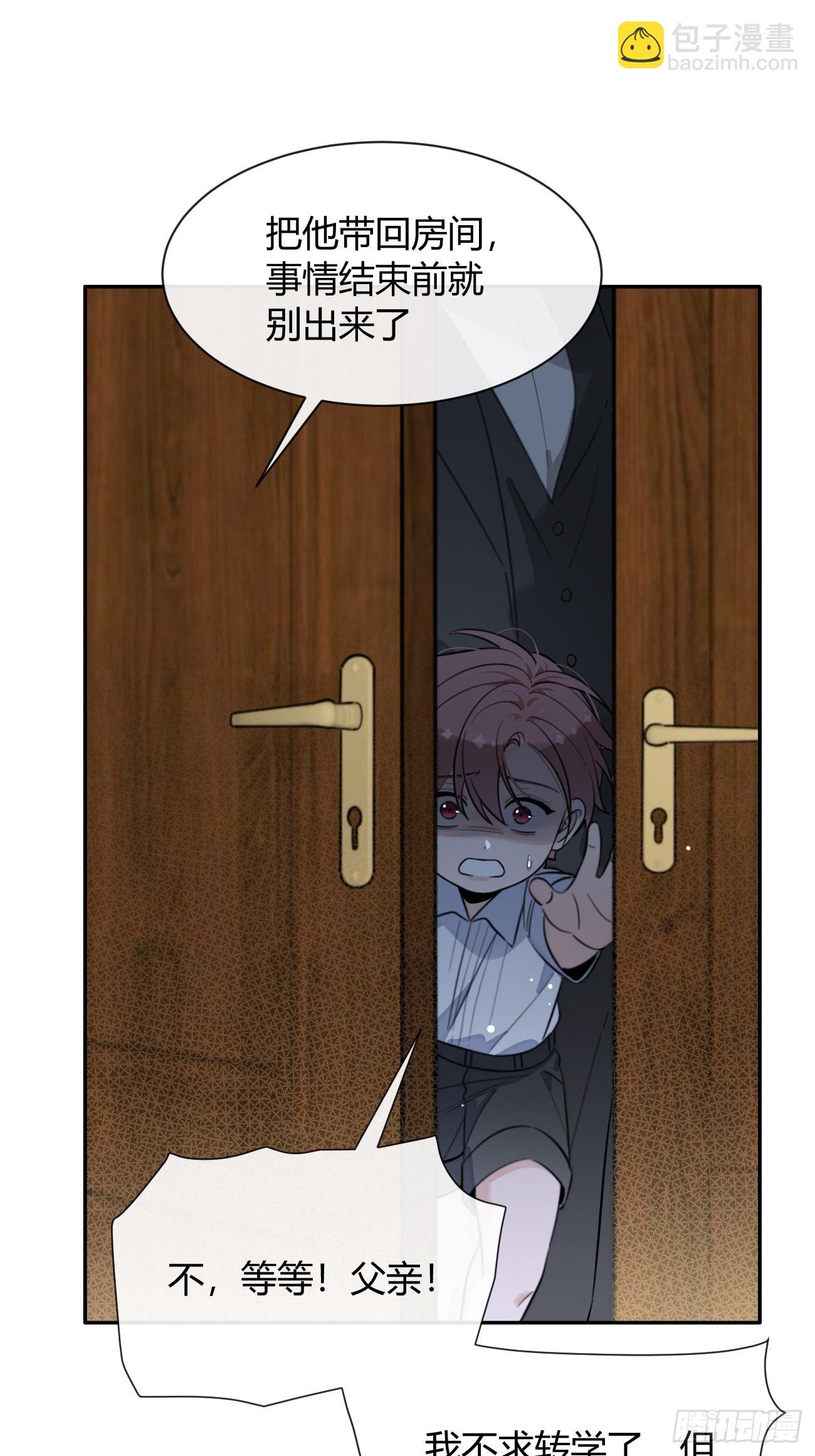 129.往事篇11
