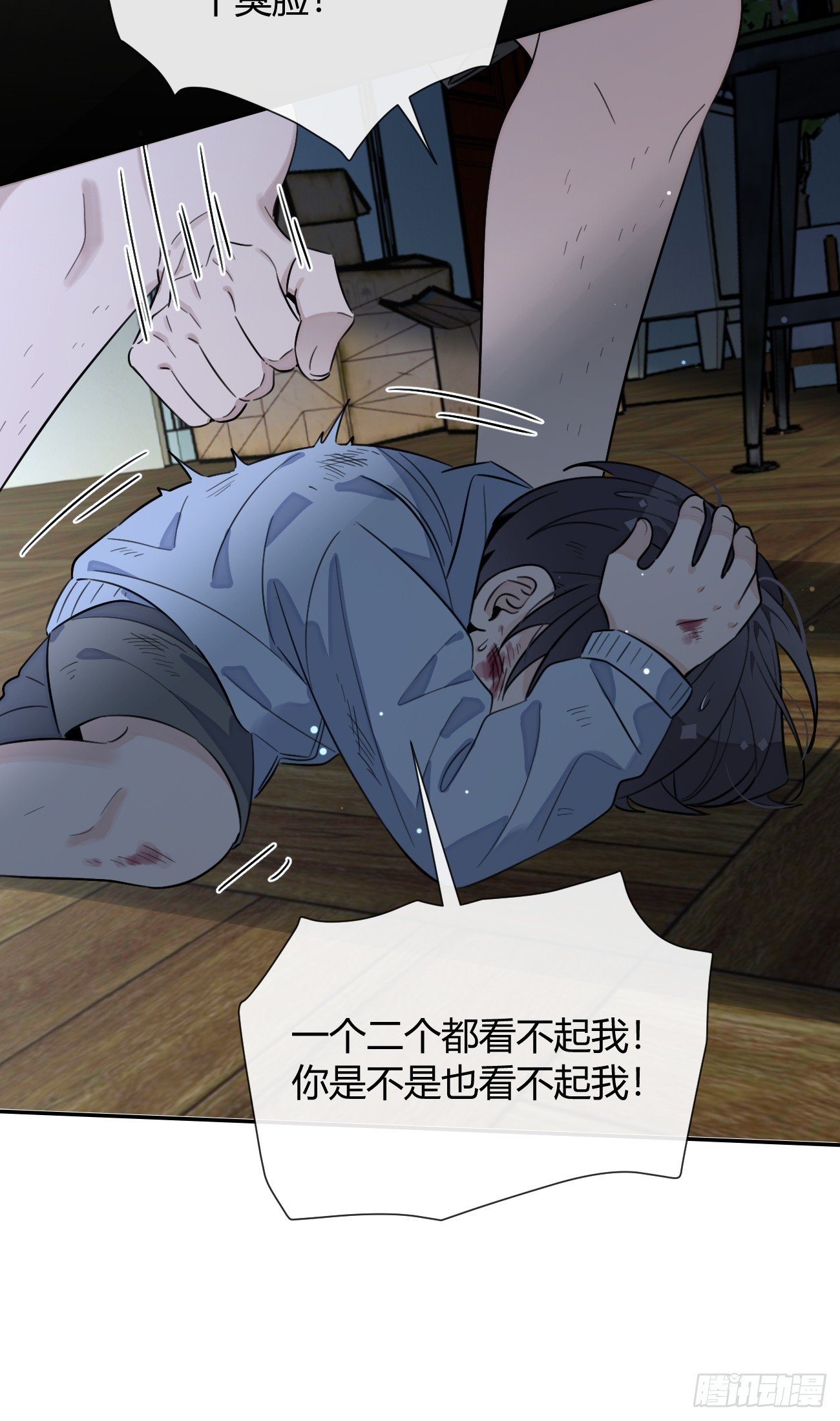 129.往事篇11