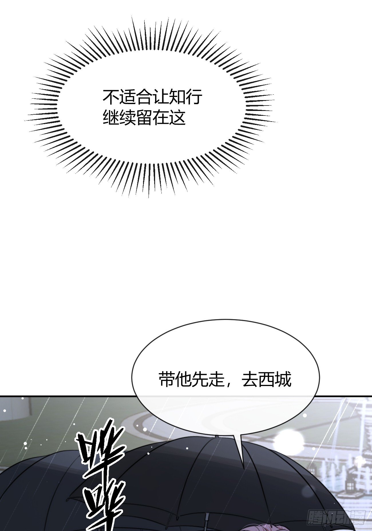 129.往事篇11