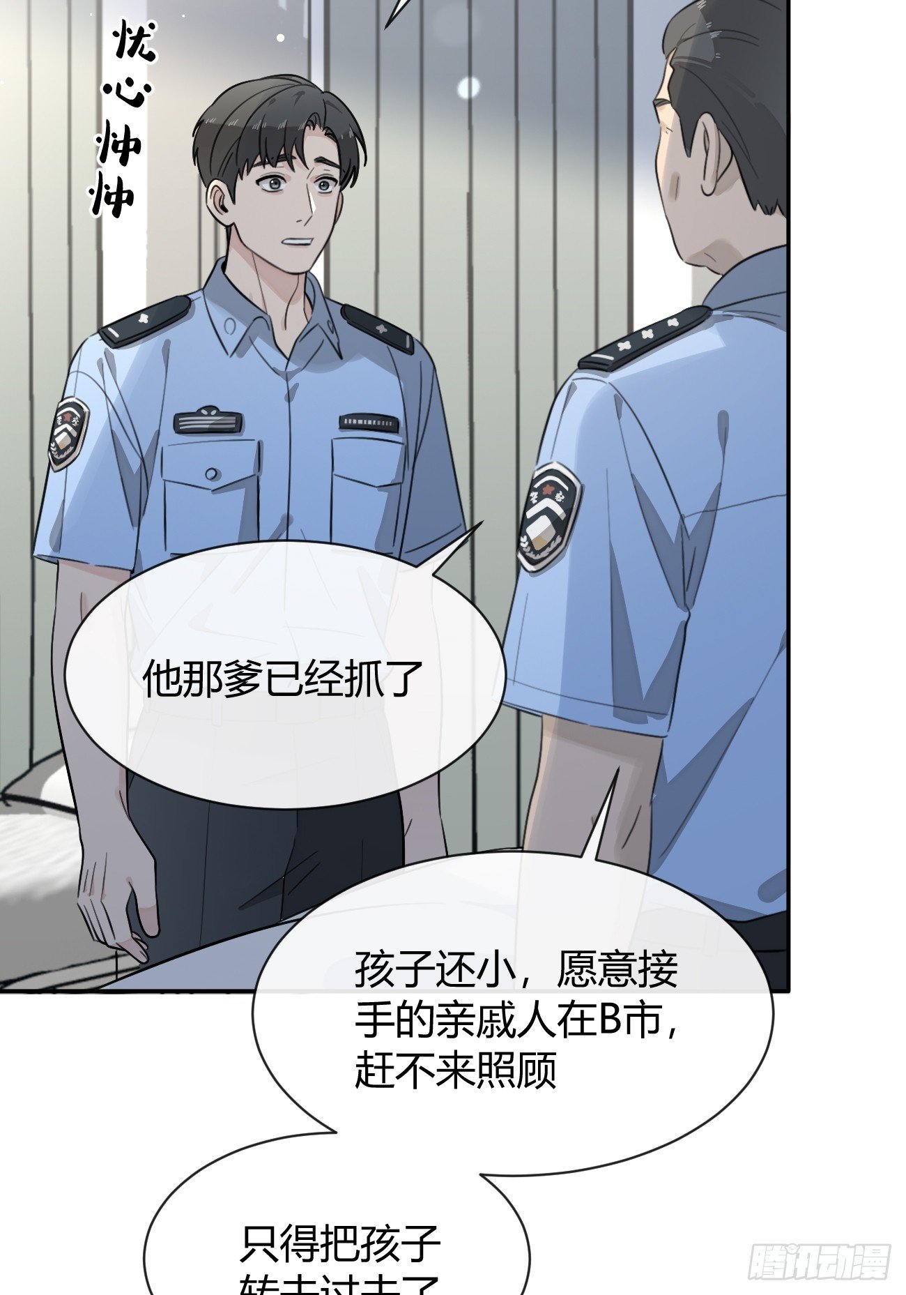 129.往事篇11