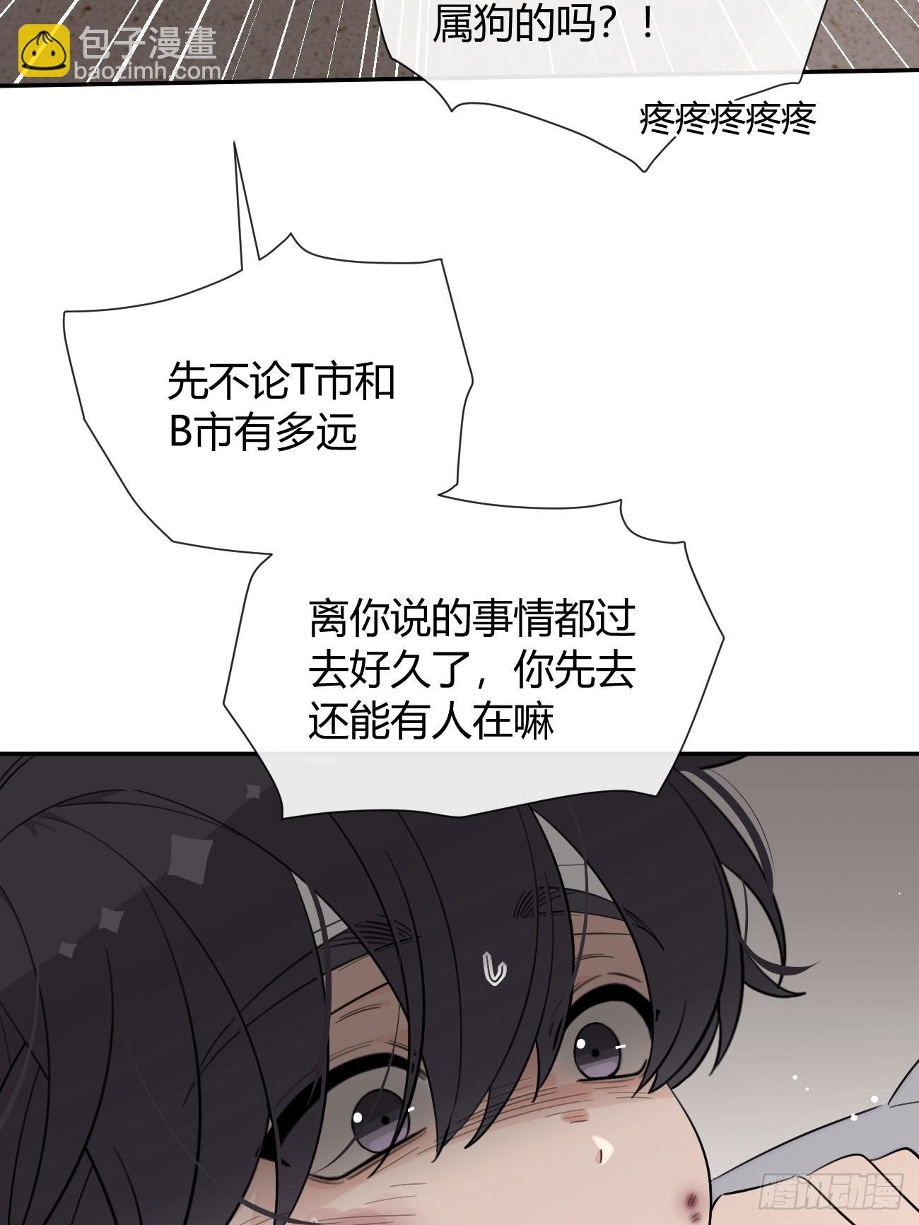 130.往事篇12