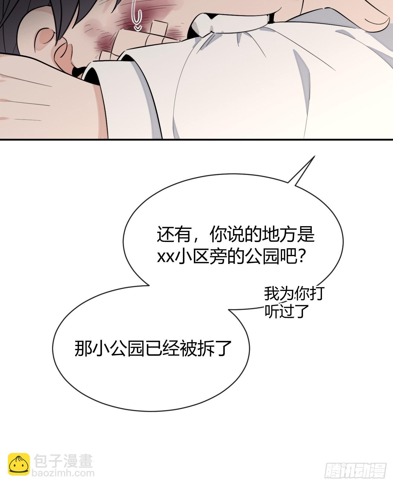 130.往事篇12