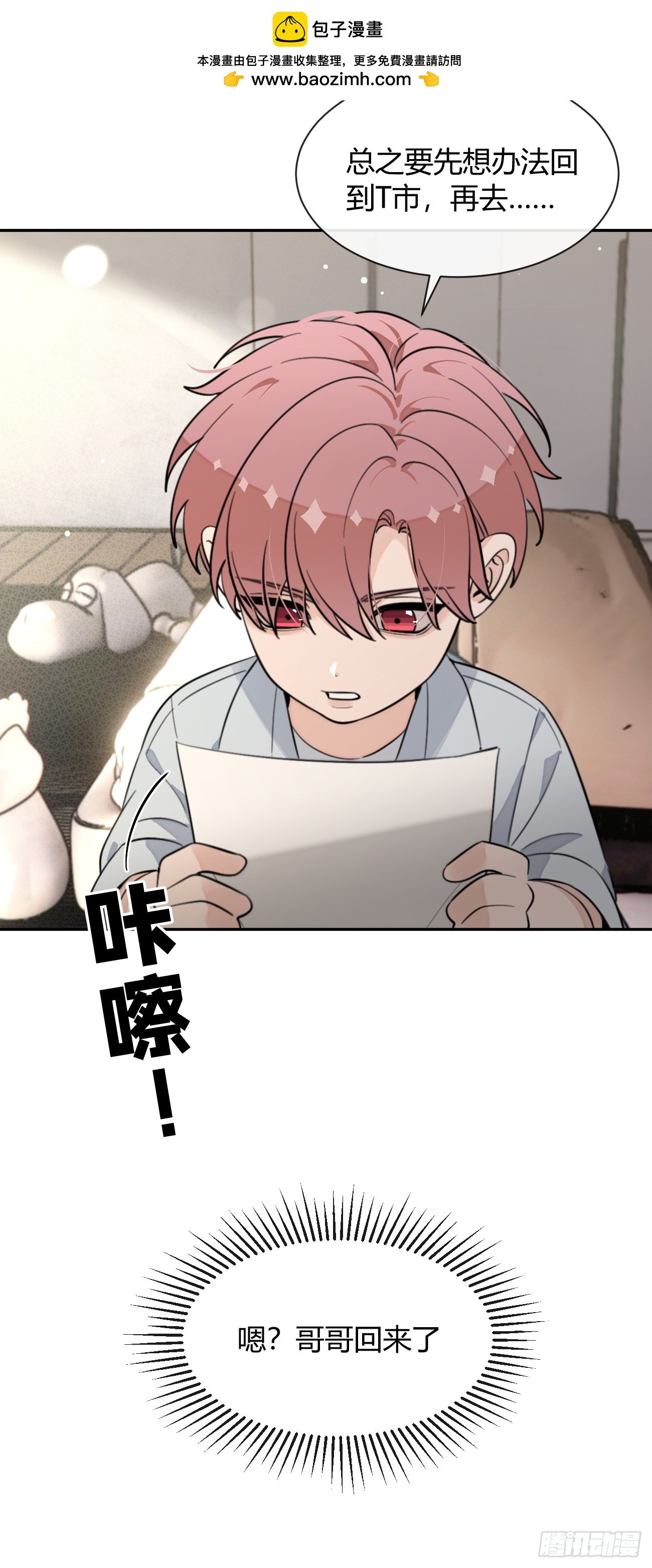 130.往事篇12