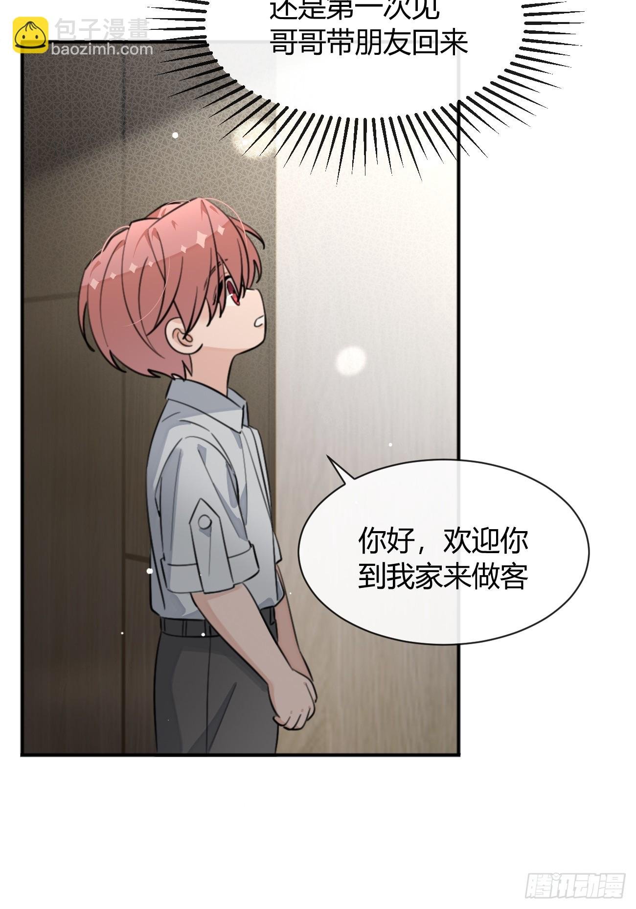 130.往事篇12