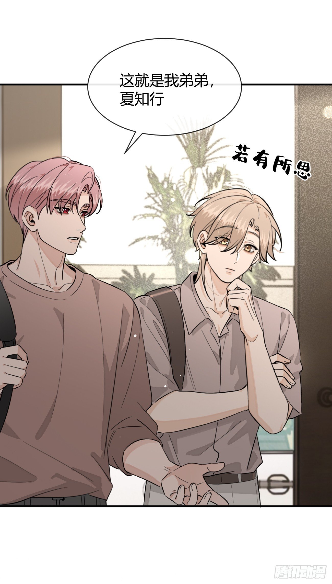 130.往事篇12