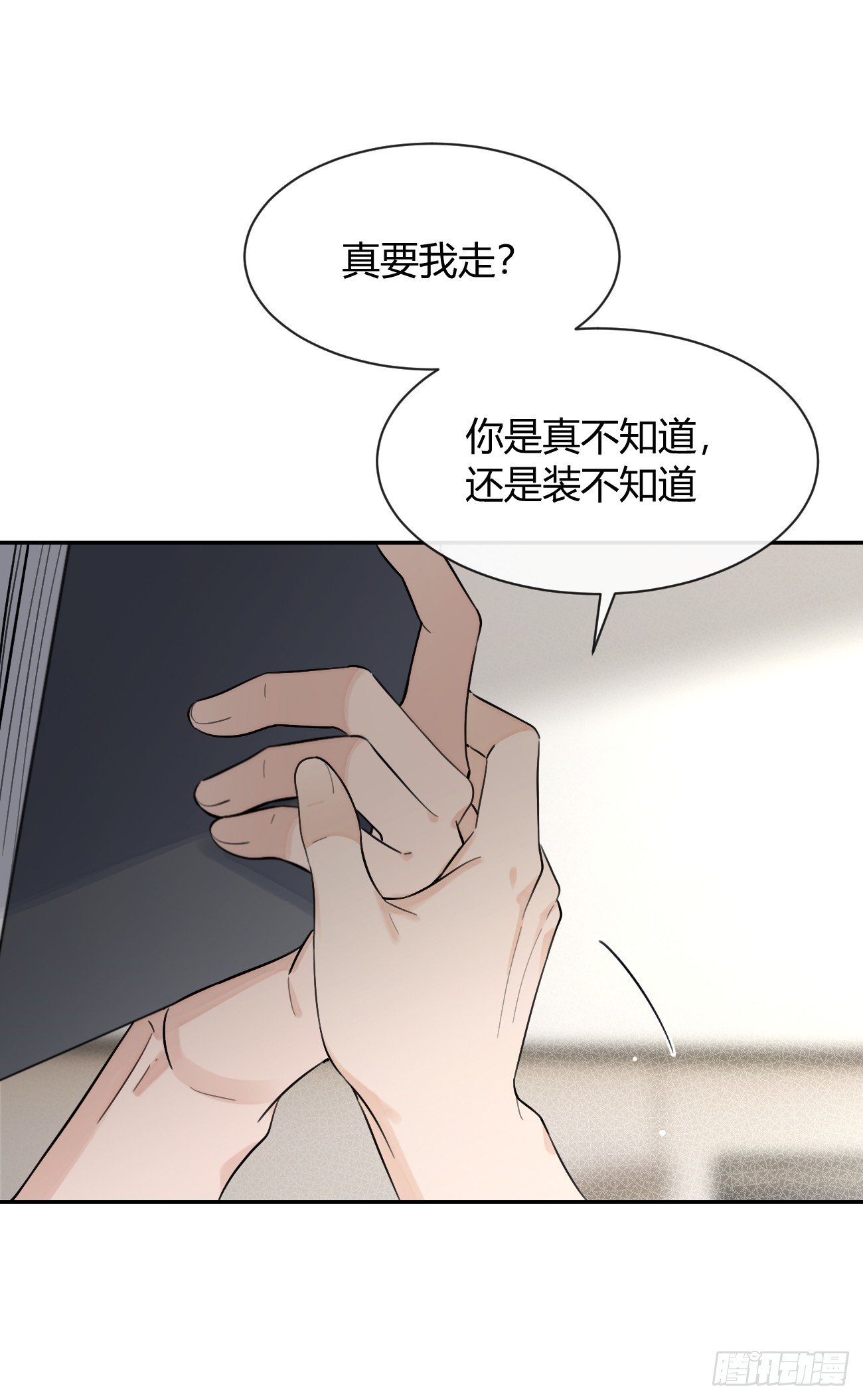 130.往事篇12