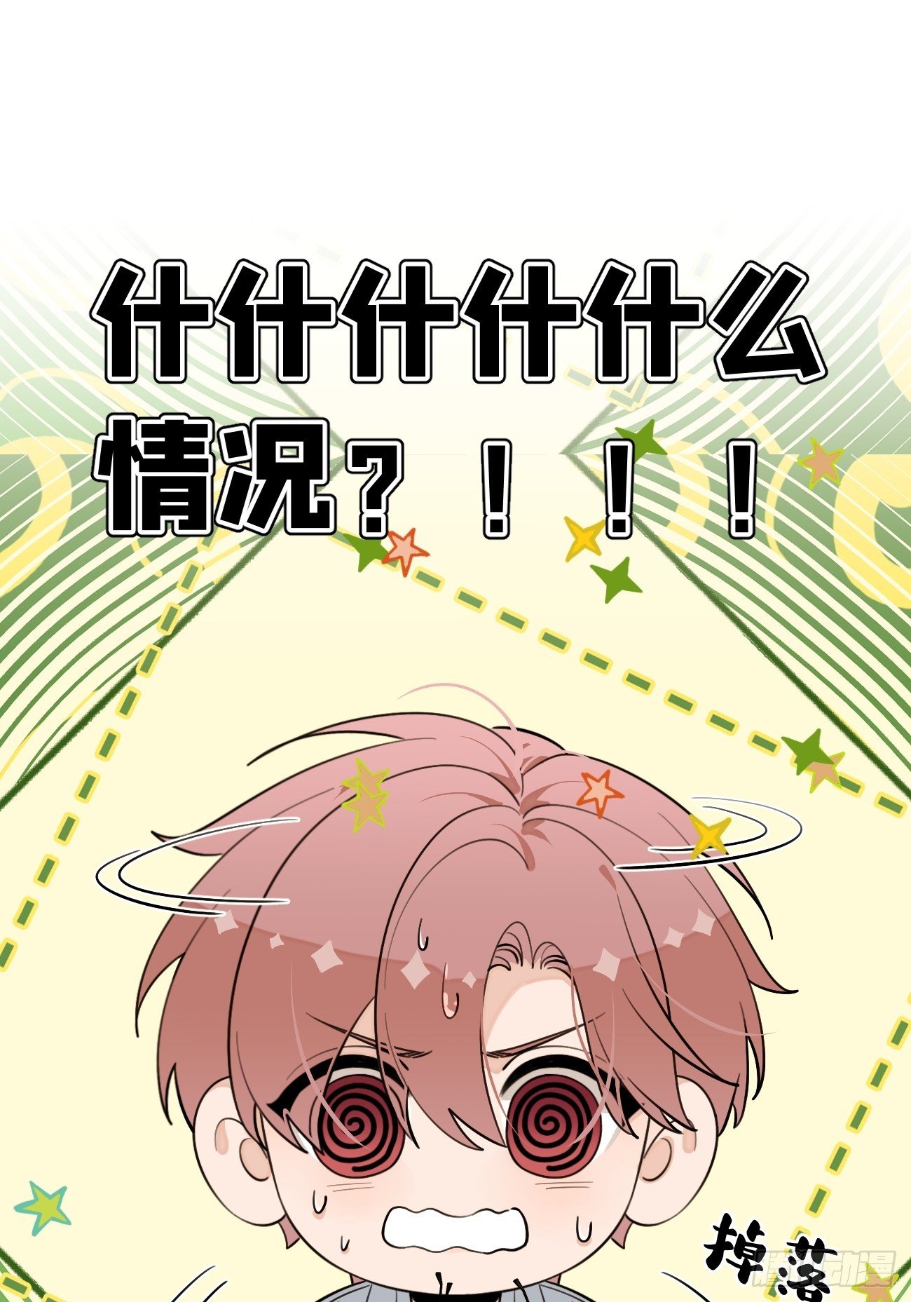 130.往事篇12