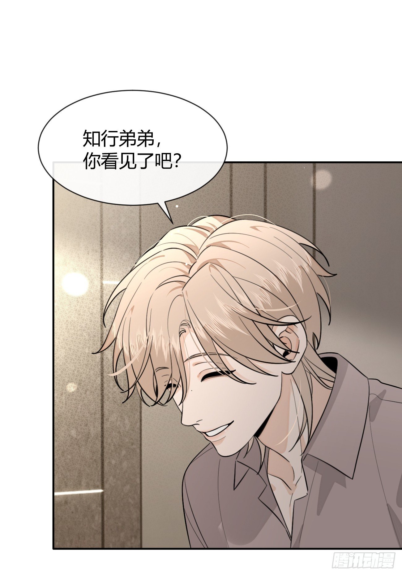 130.往事篇12