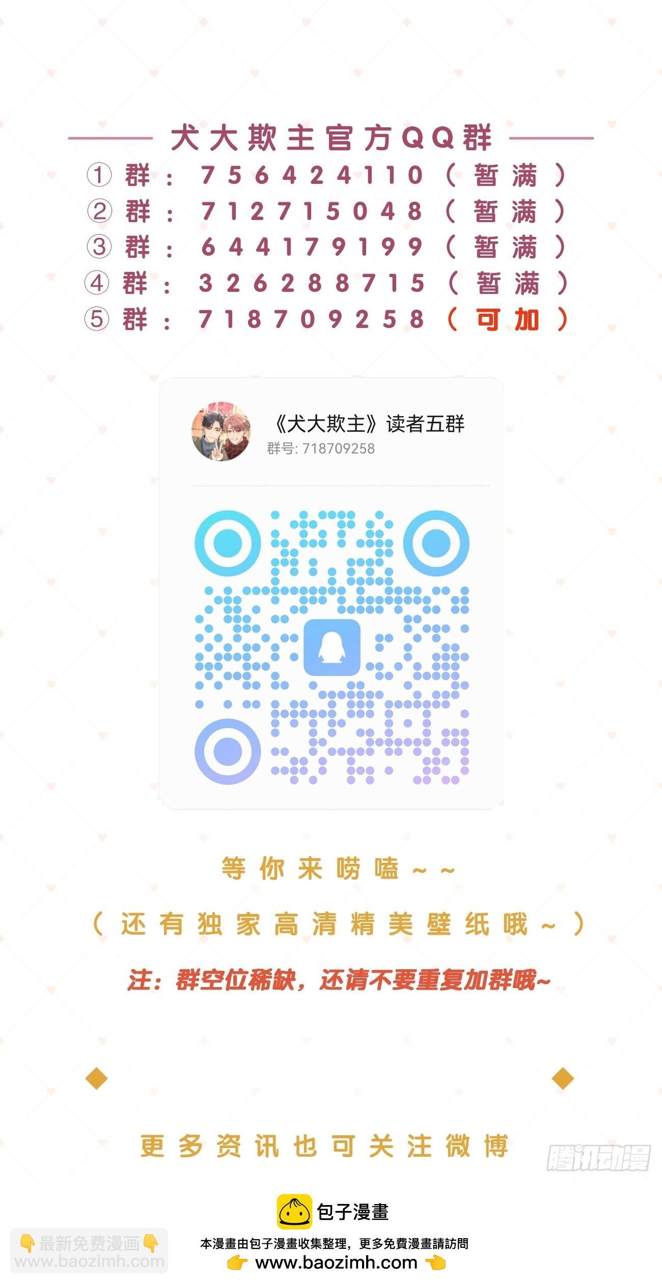 130.往事篇12
