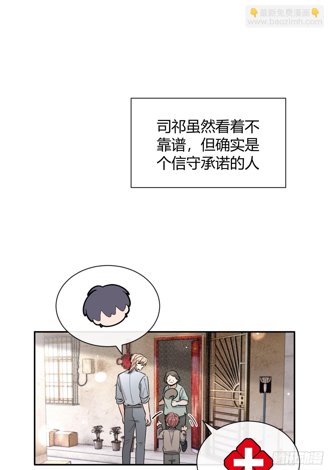 131.回忆结束，齿轮开始转动