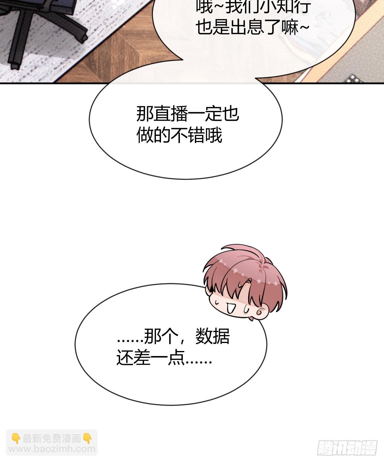 131.回忆结束，齿轮开始转动