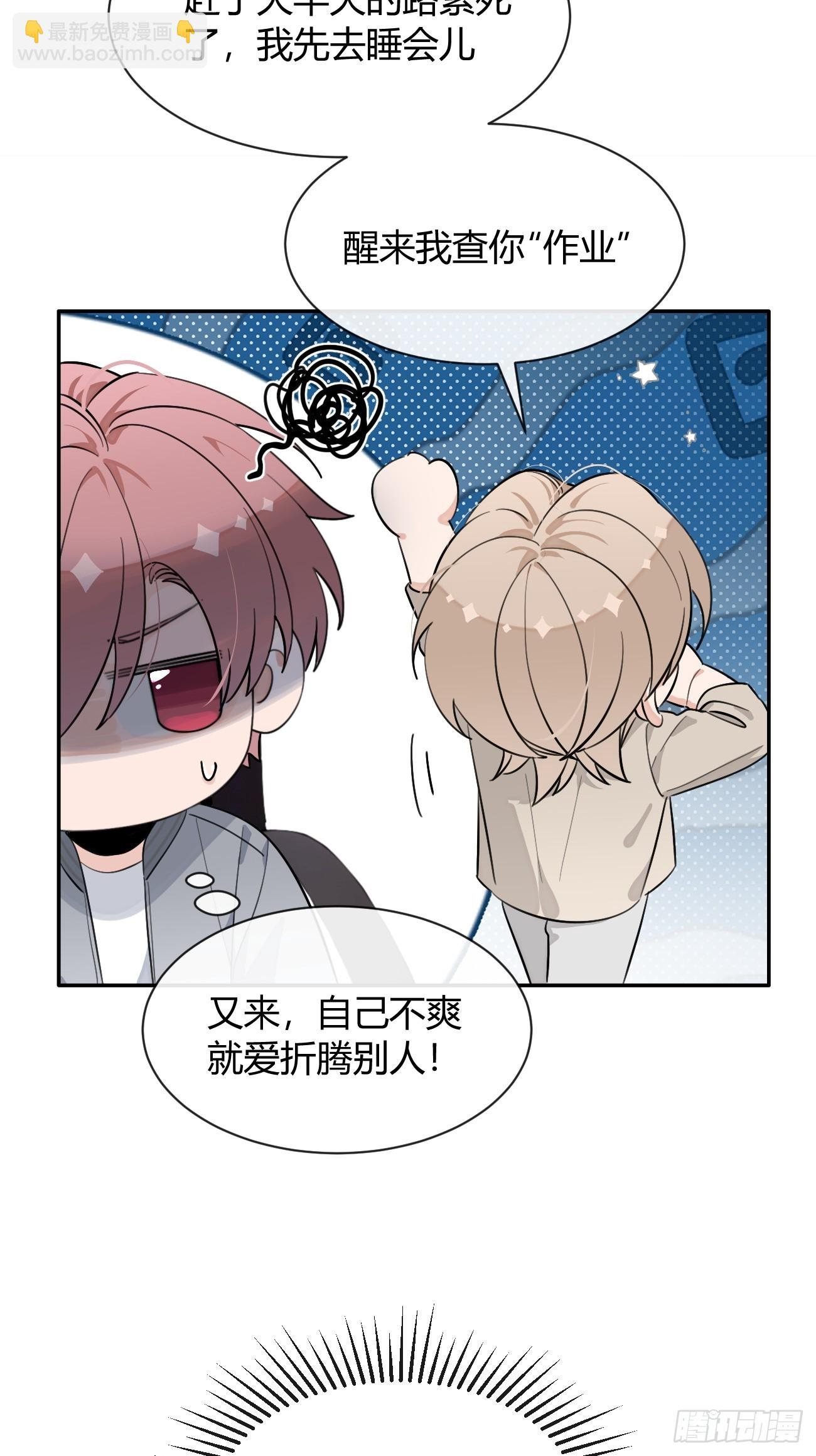 131.回忆结束，齿轮开始转动