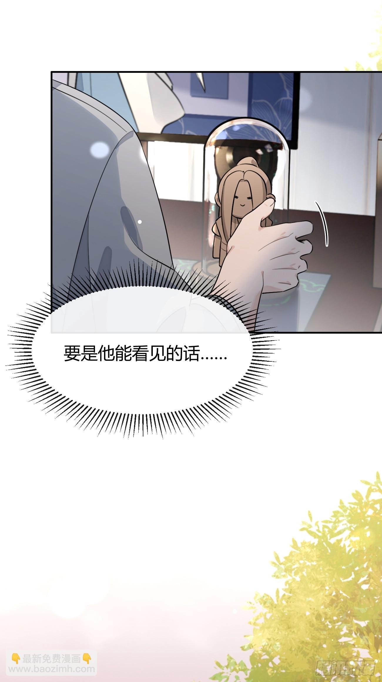 131.回忆结束，齿轮开始转动