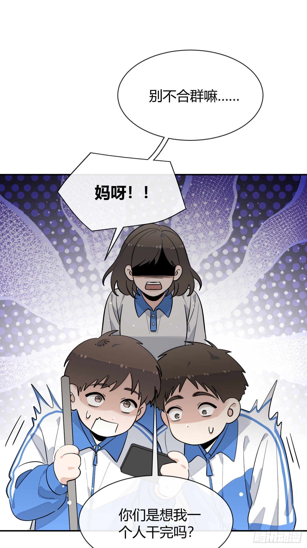 131.回忆结束，齿轮开始转动